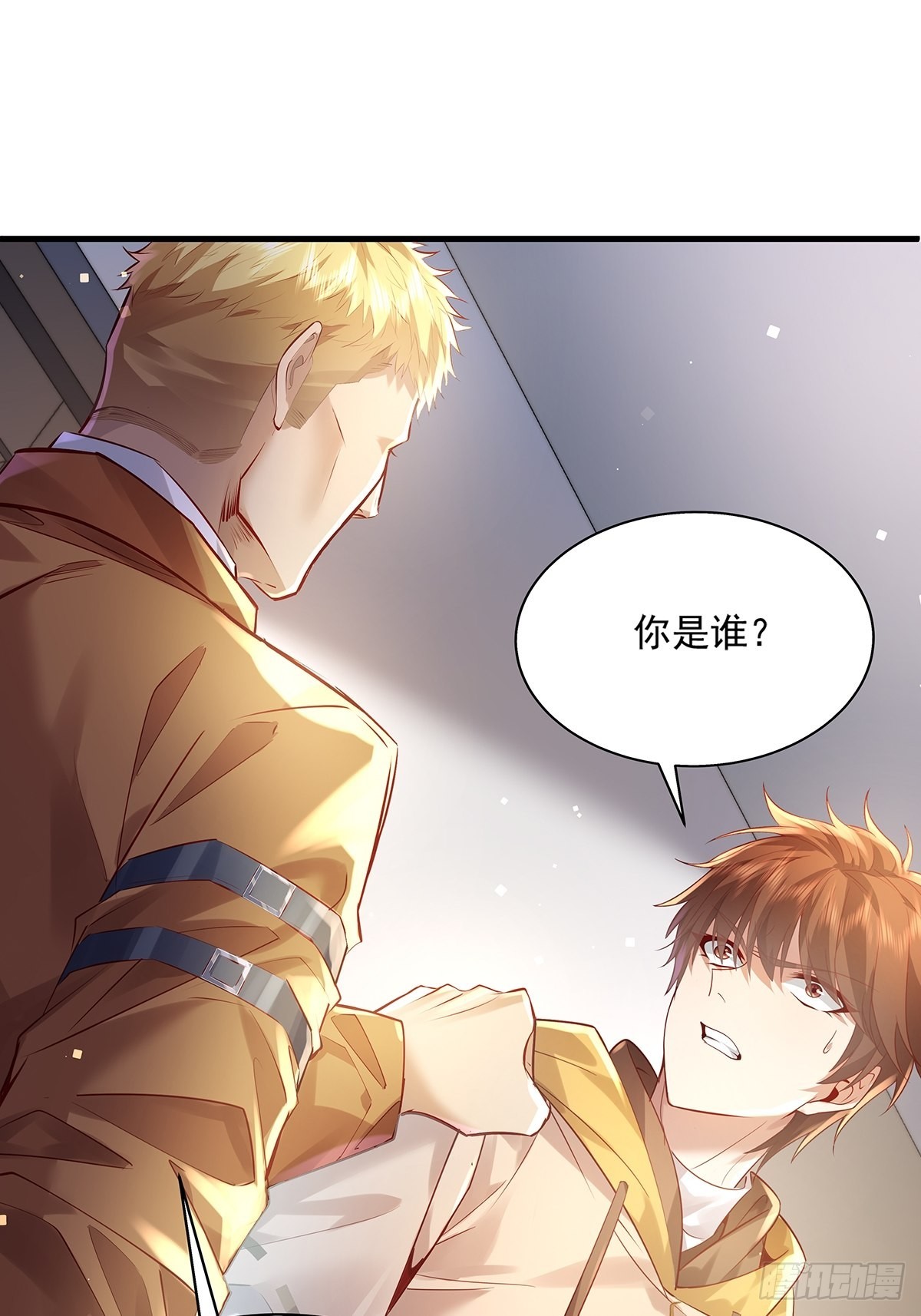 第38话 新的负责人15