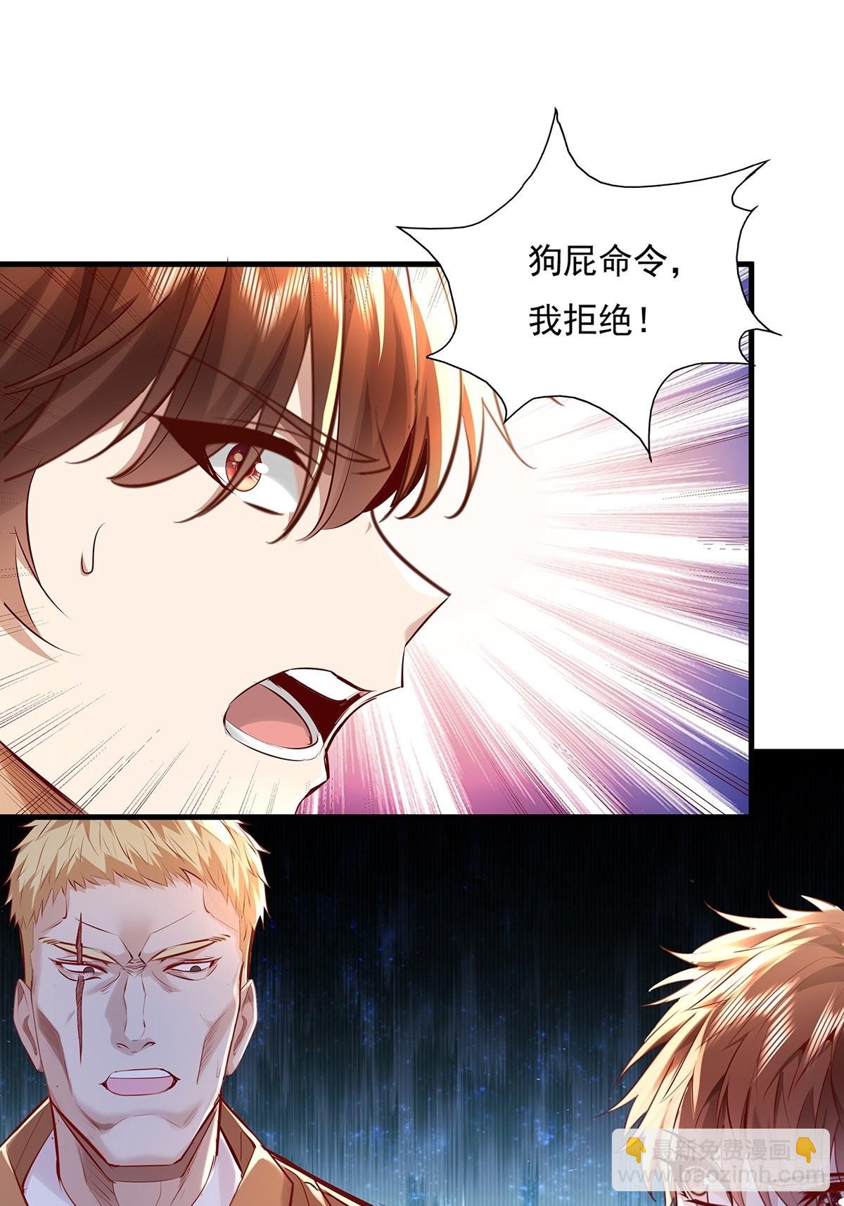 第38话 新的负责人20