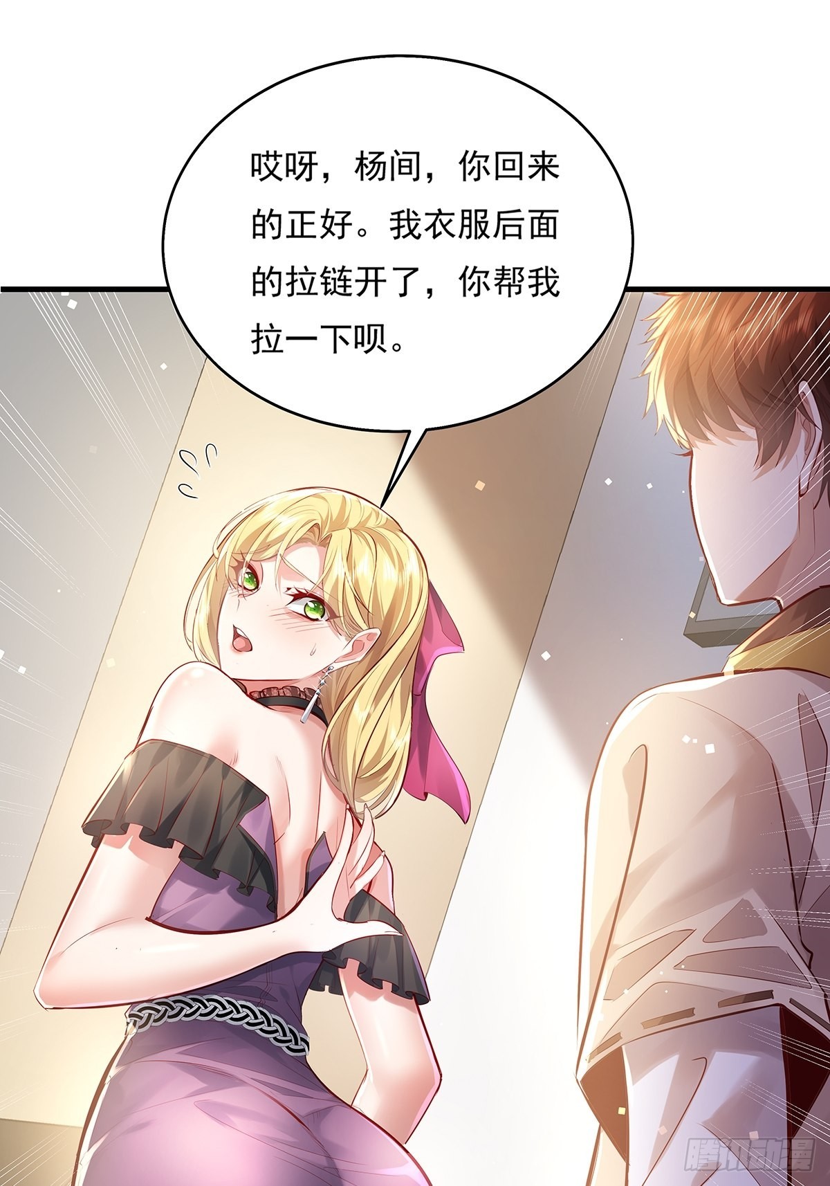 第38话 新的负责人25