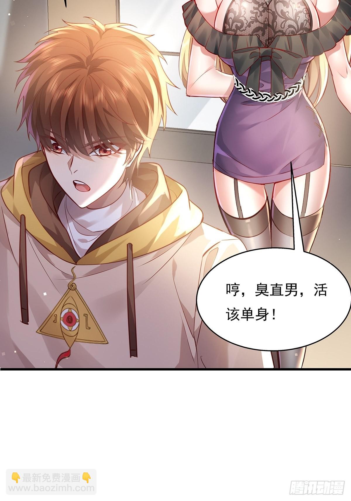 第38话 新的负责人27