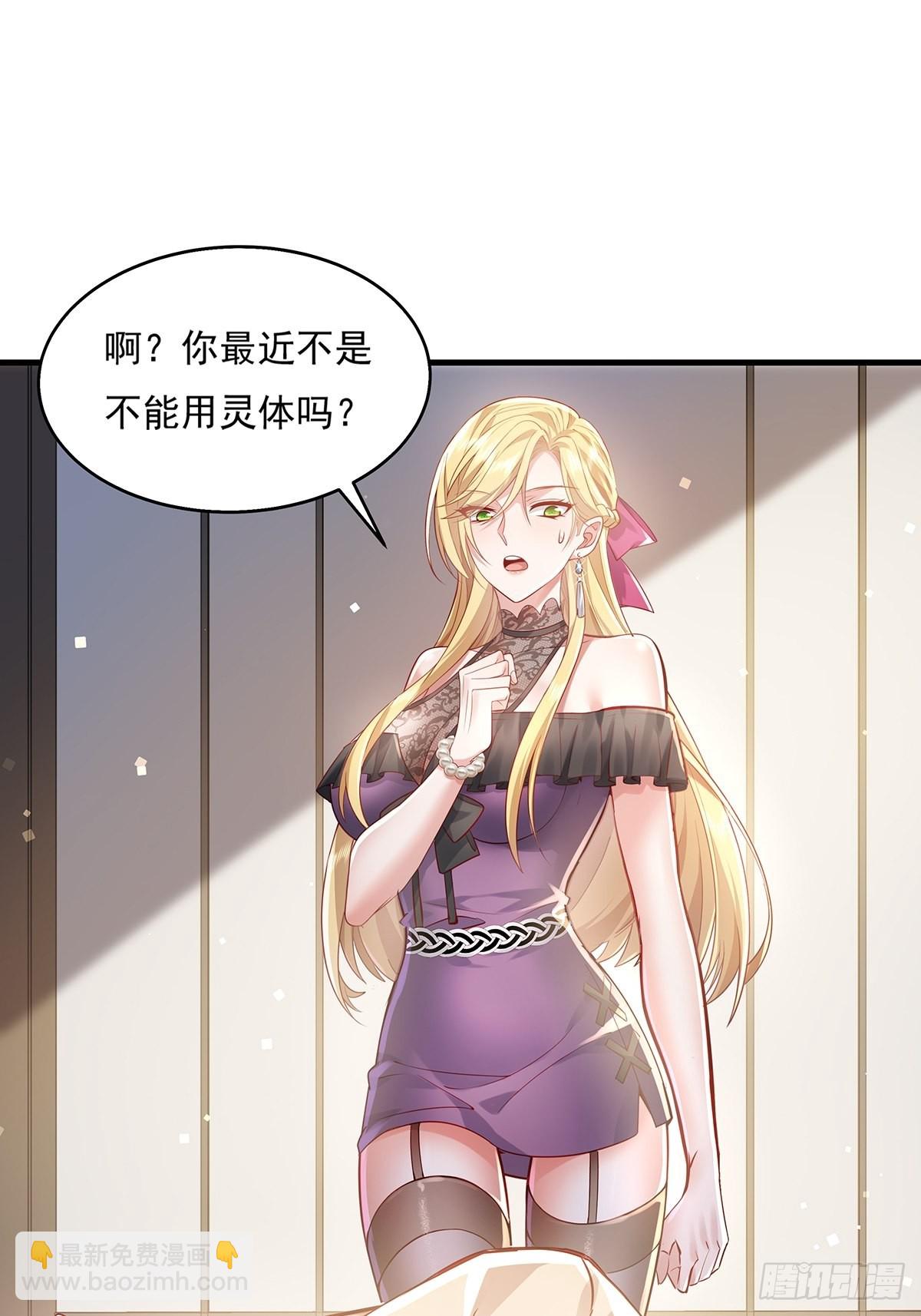 第38话 新的负责人30