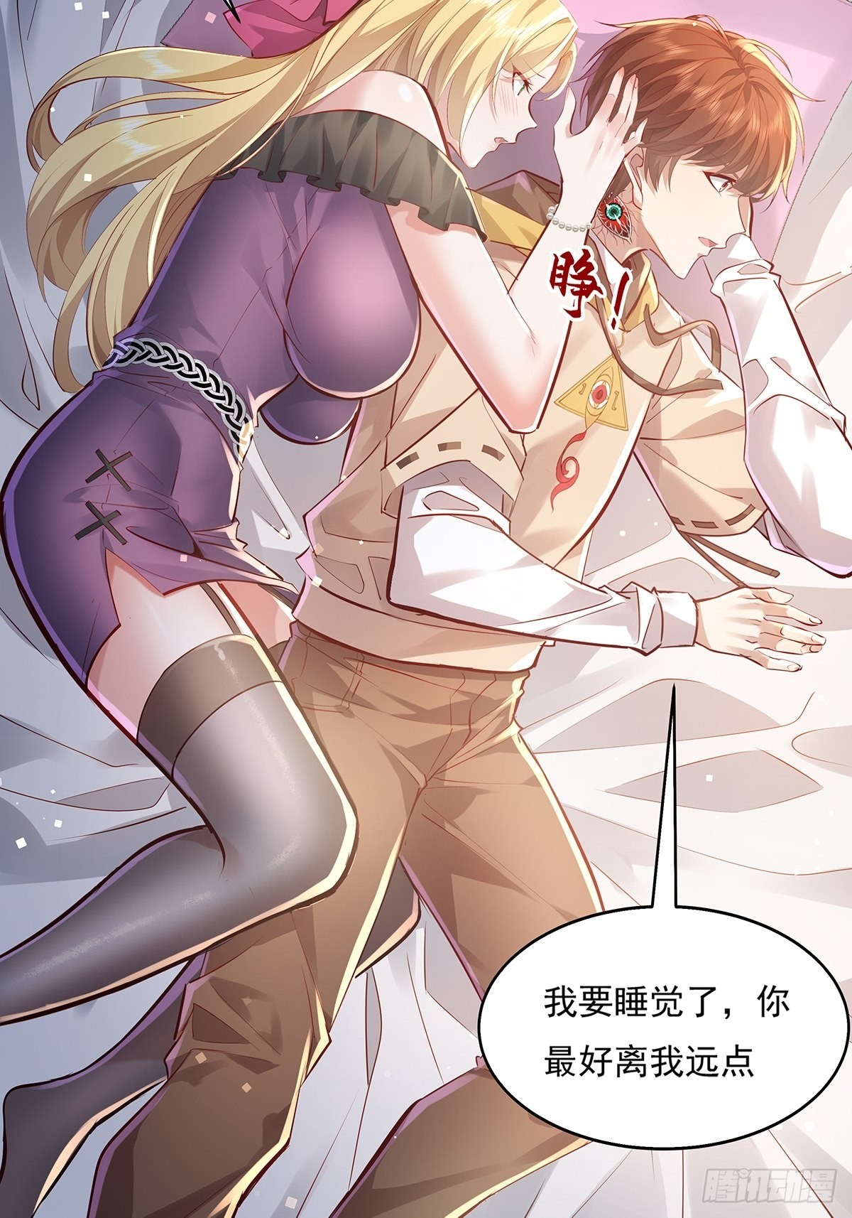 第38话 新的负责人32