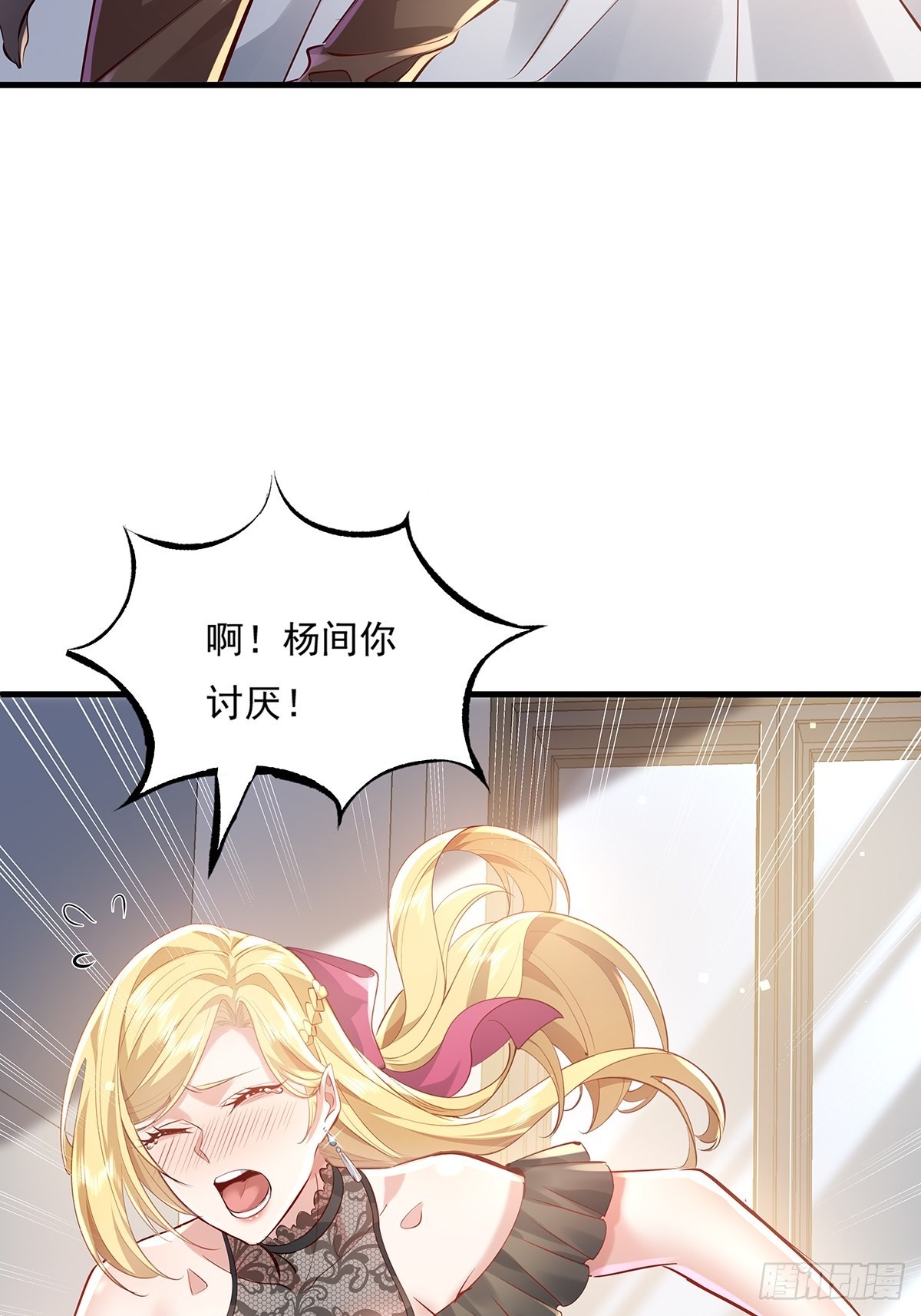 第38话 新的负责人33