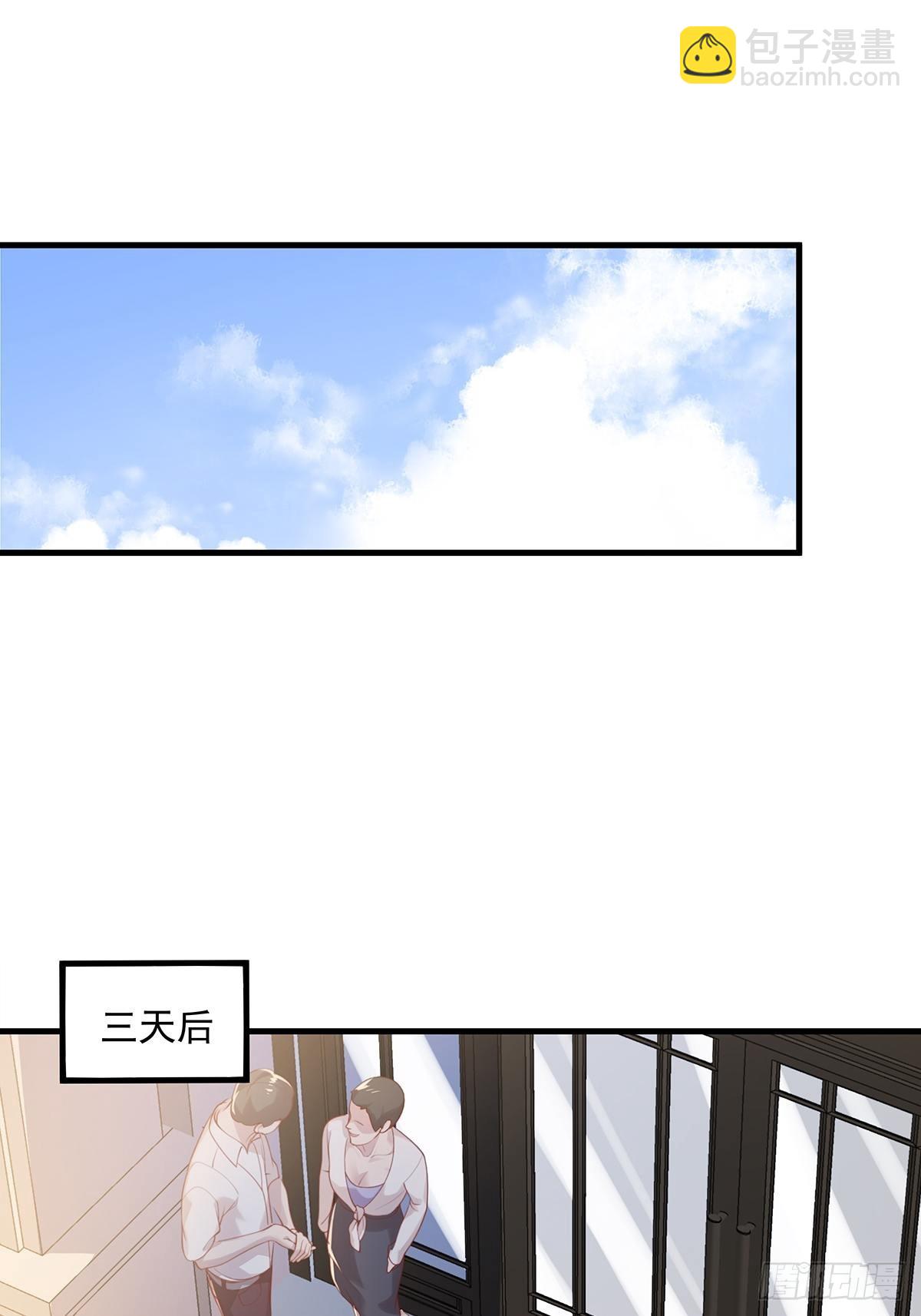 第38话 新的负责人35