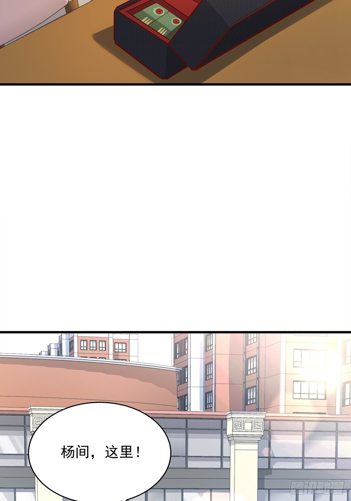 第38话 新的负责人38