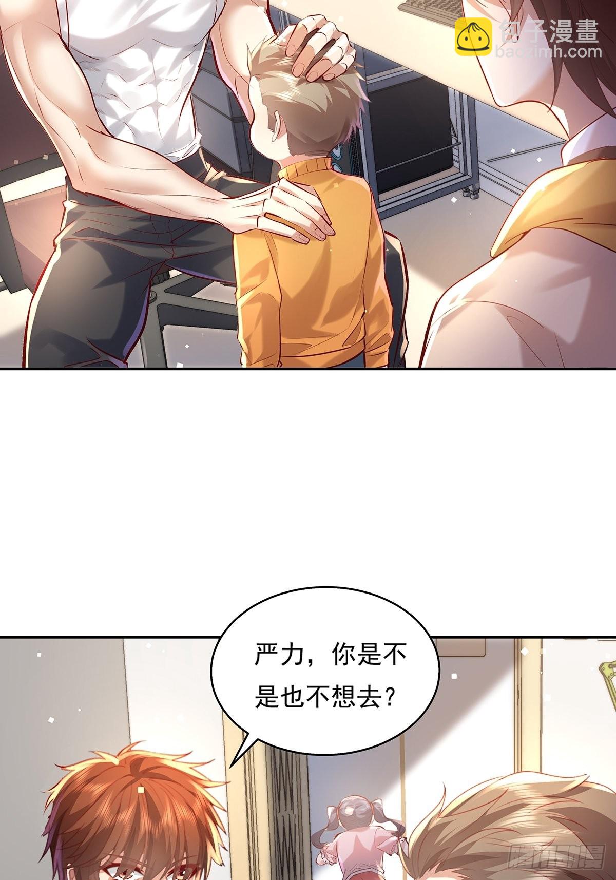 第38话 新的负责人4