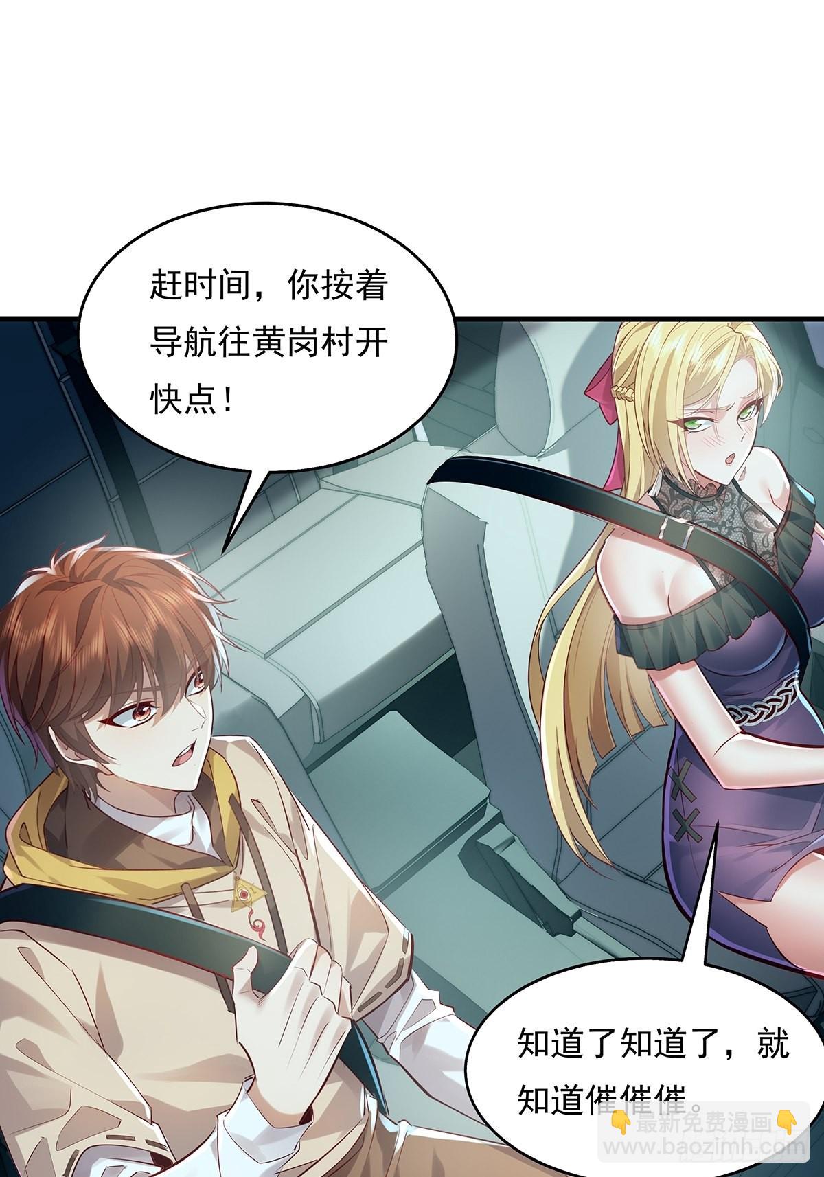 第38话 新的负责人40