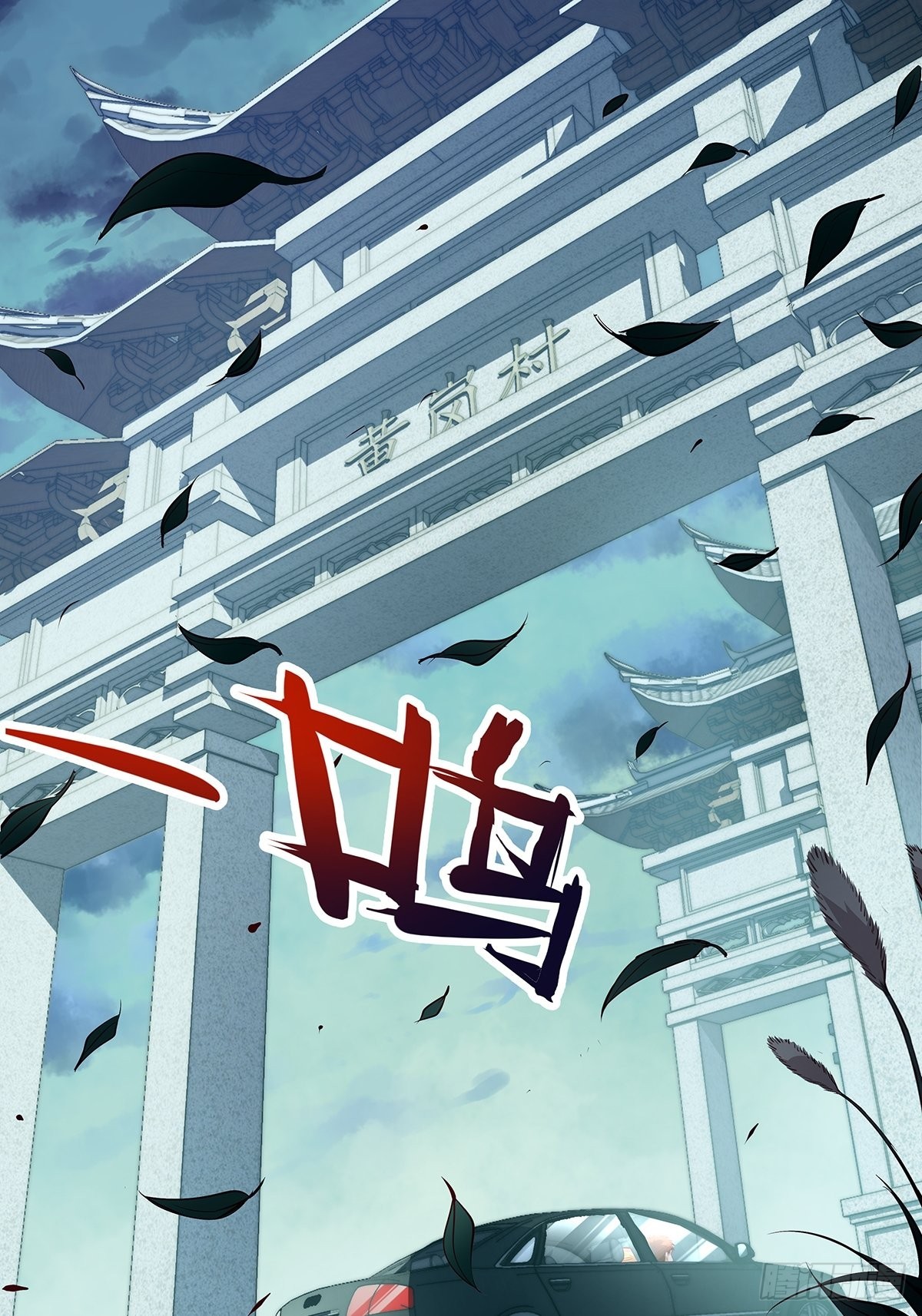 第38话 新的负责人42