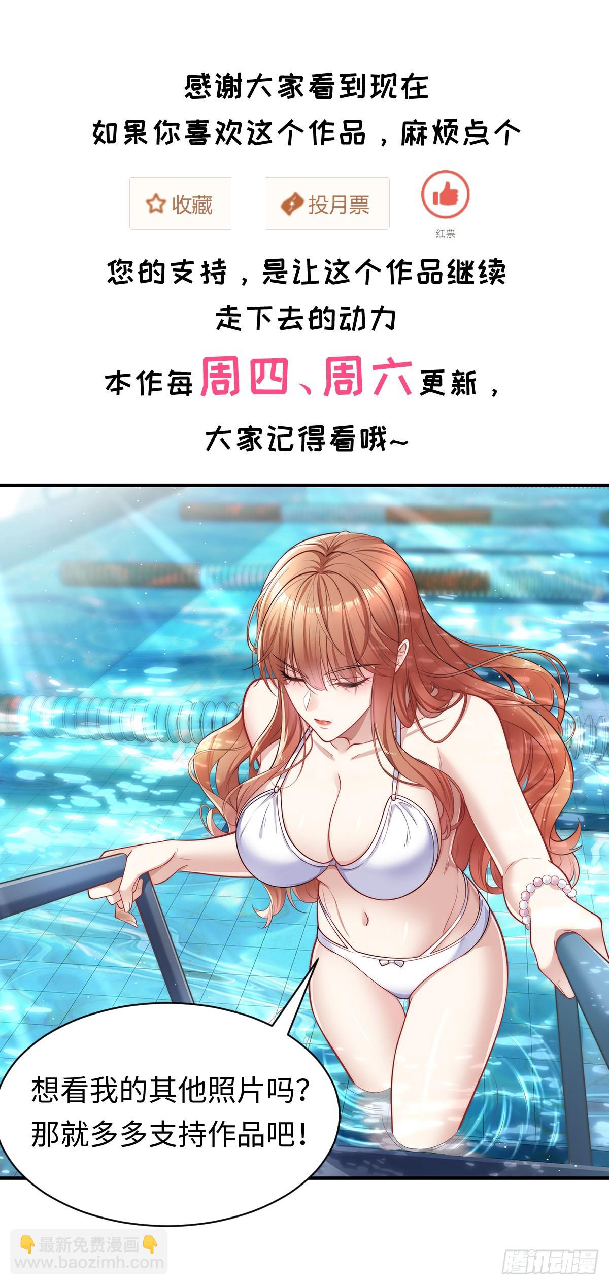 第38话 新的负责人45