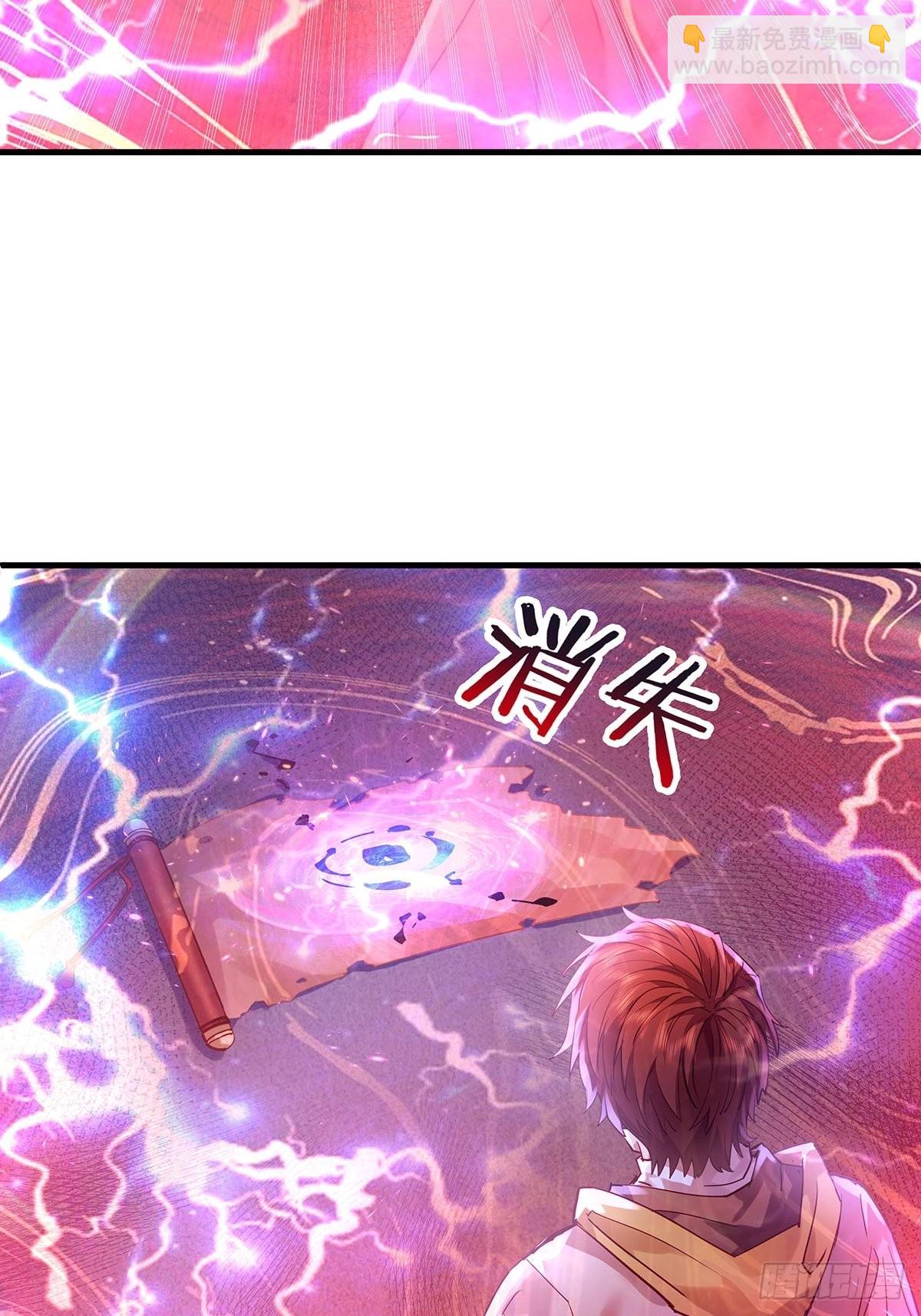 第50回 驾驭第二只厉灵20