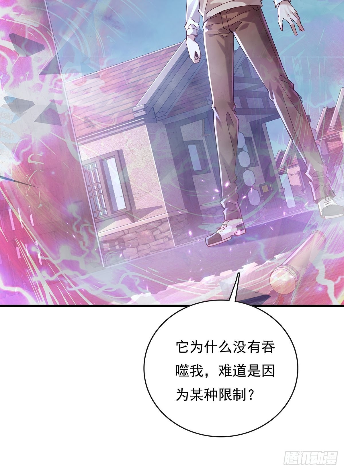 第50回 驾驭第二只厉灵23