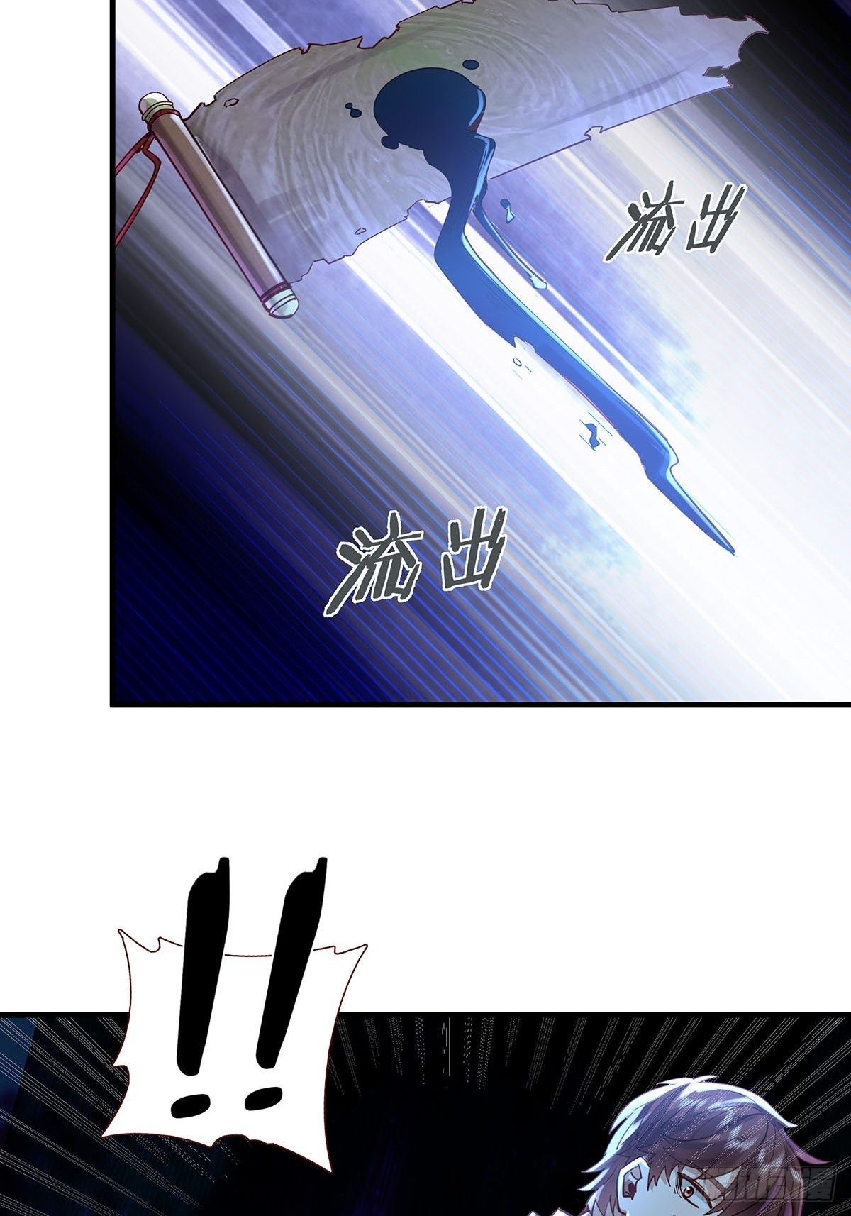 第50回 驾驭第二只厉灵27