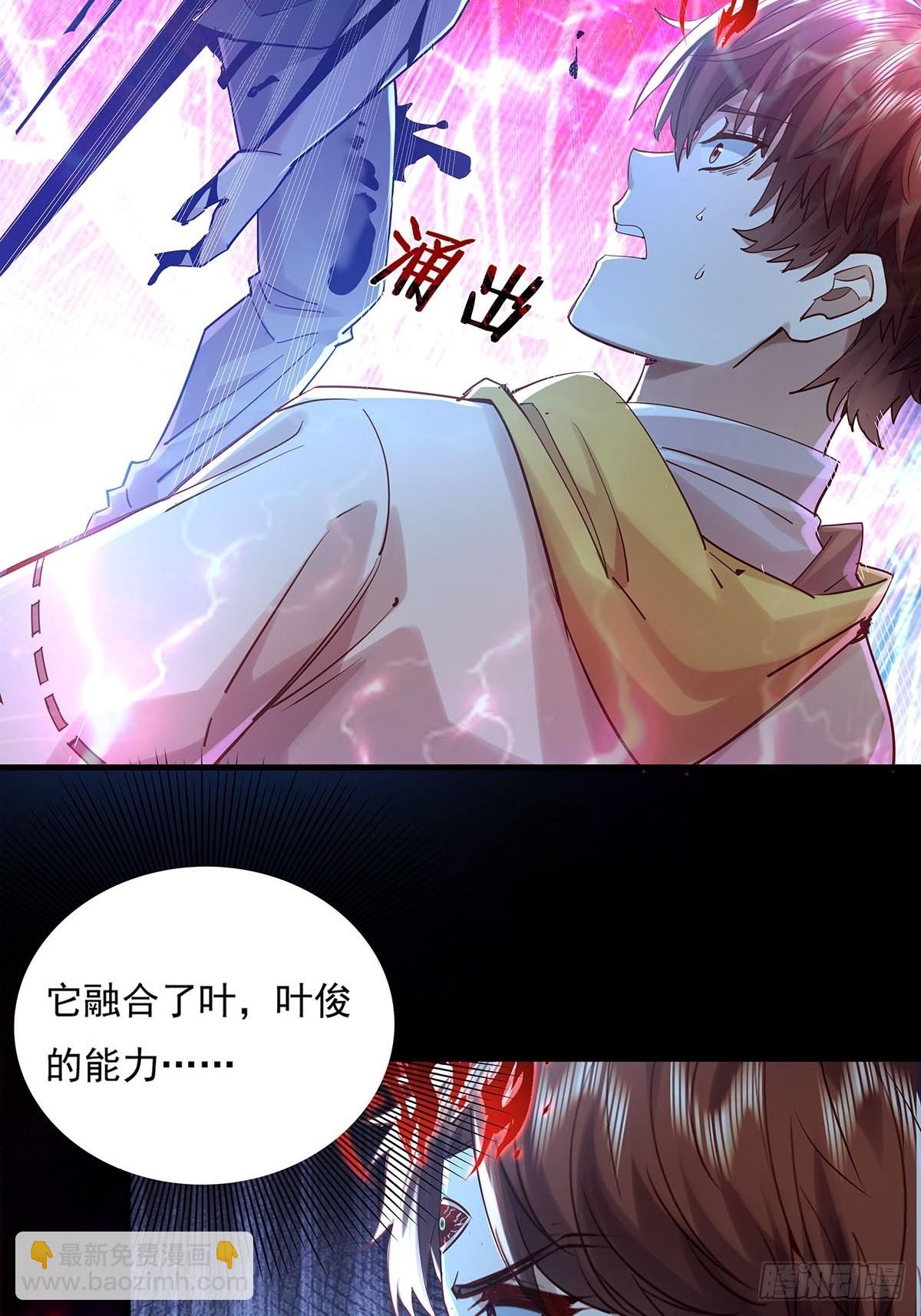 第50回 驾驭第二只厉灵7