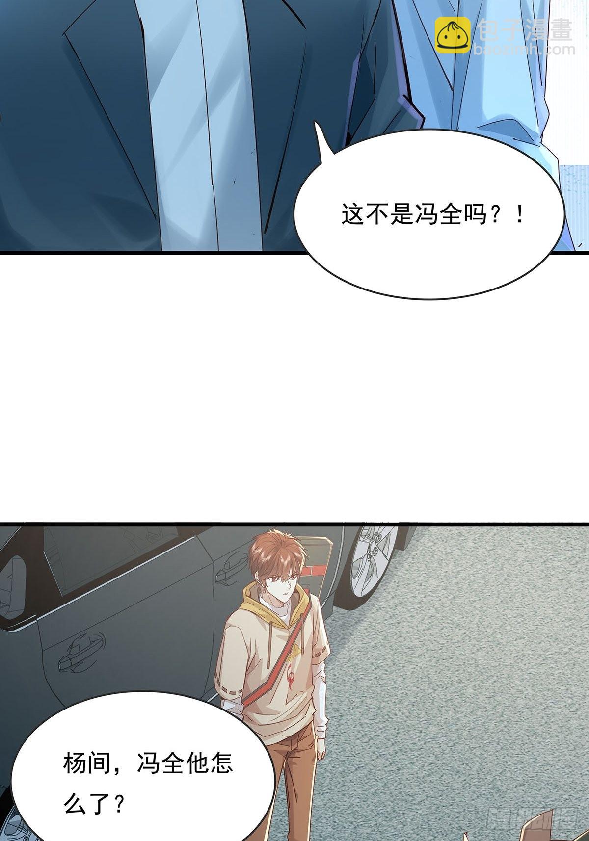 第58回 五个亿加五千万24