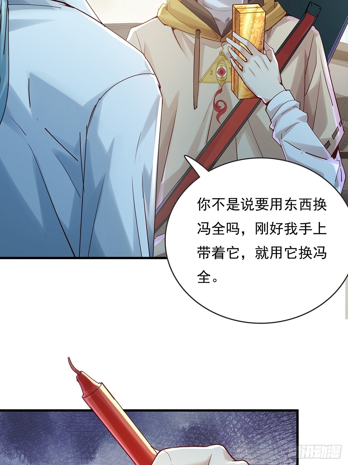 第58回 五个亿加五千万30