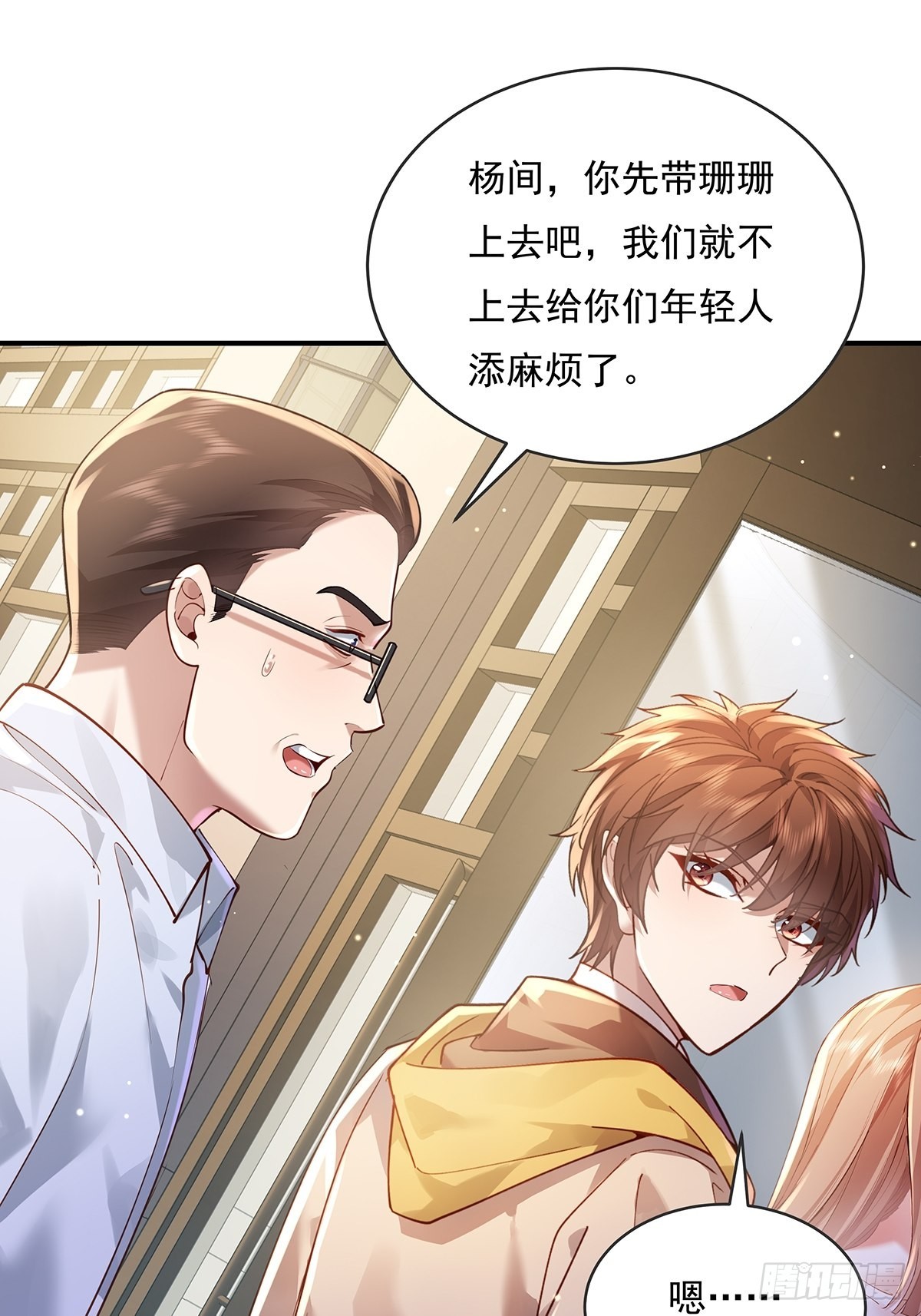 第63回 除了我们还有谁在？1