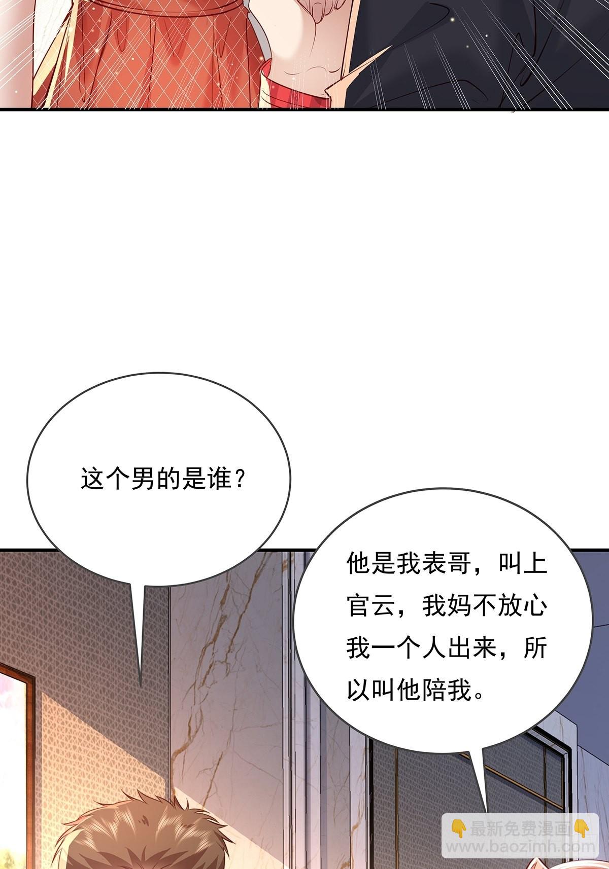 第63回 除了我们还有谁在？17