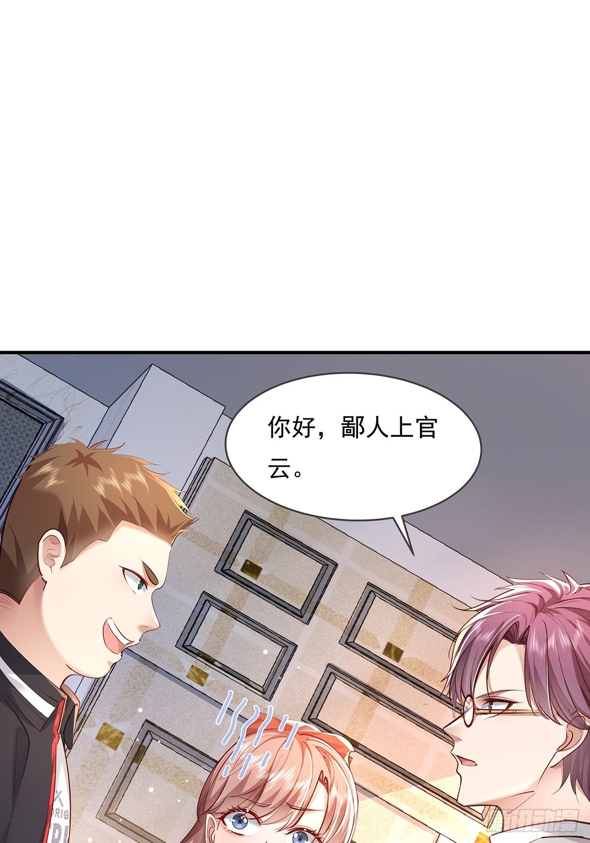 第63回 除了我们还有谁在？19