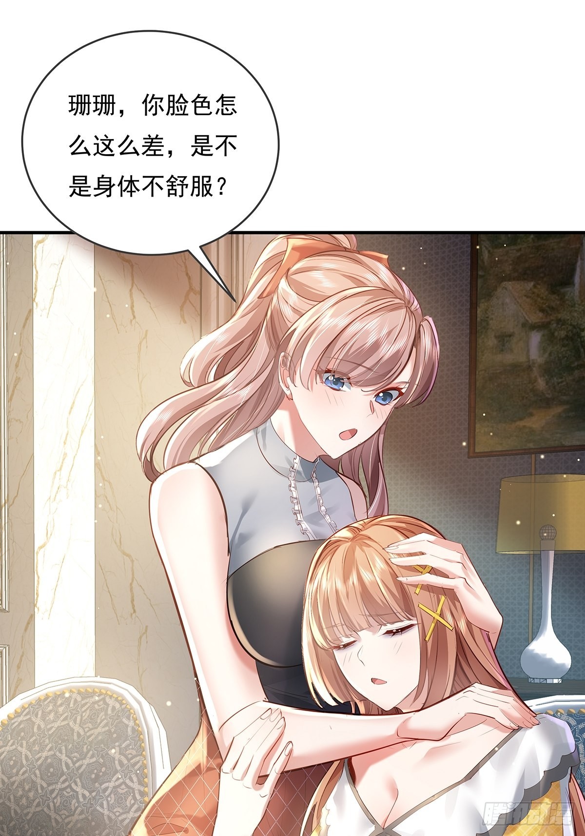 第63回 除了我们还有谁在？21