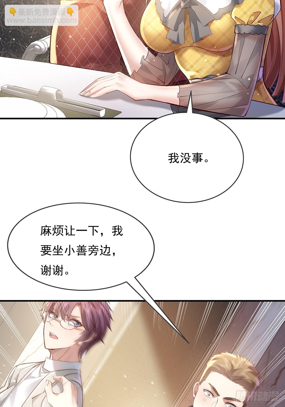 第63回 除了我们还有谁在？22