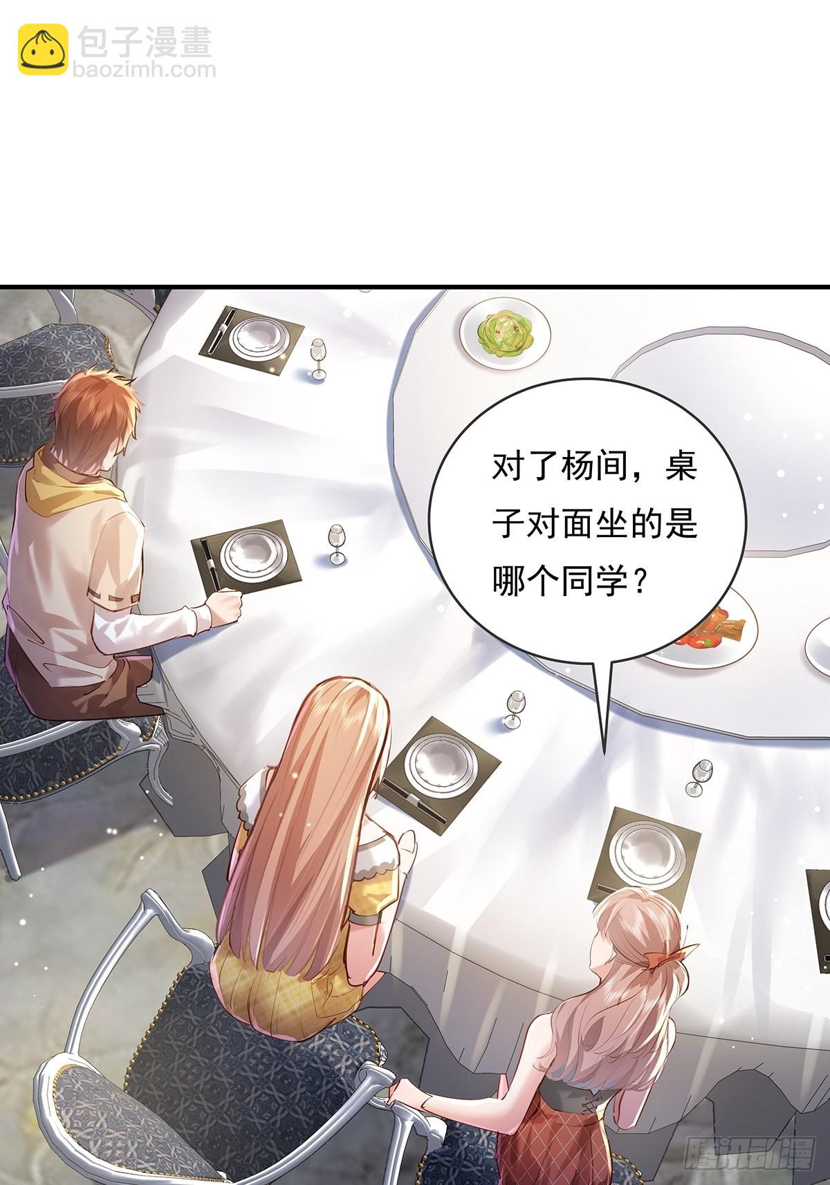 第63回 除了我们还有谁在？26