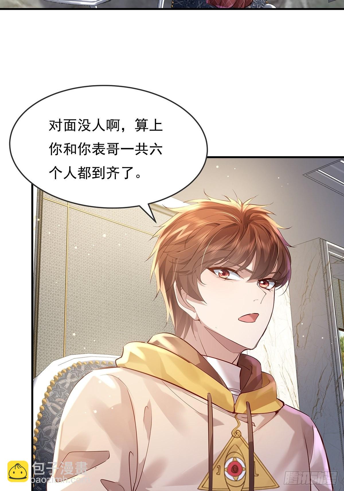 第63回 除了我们还有谁在？27
