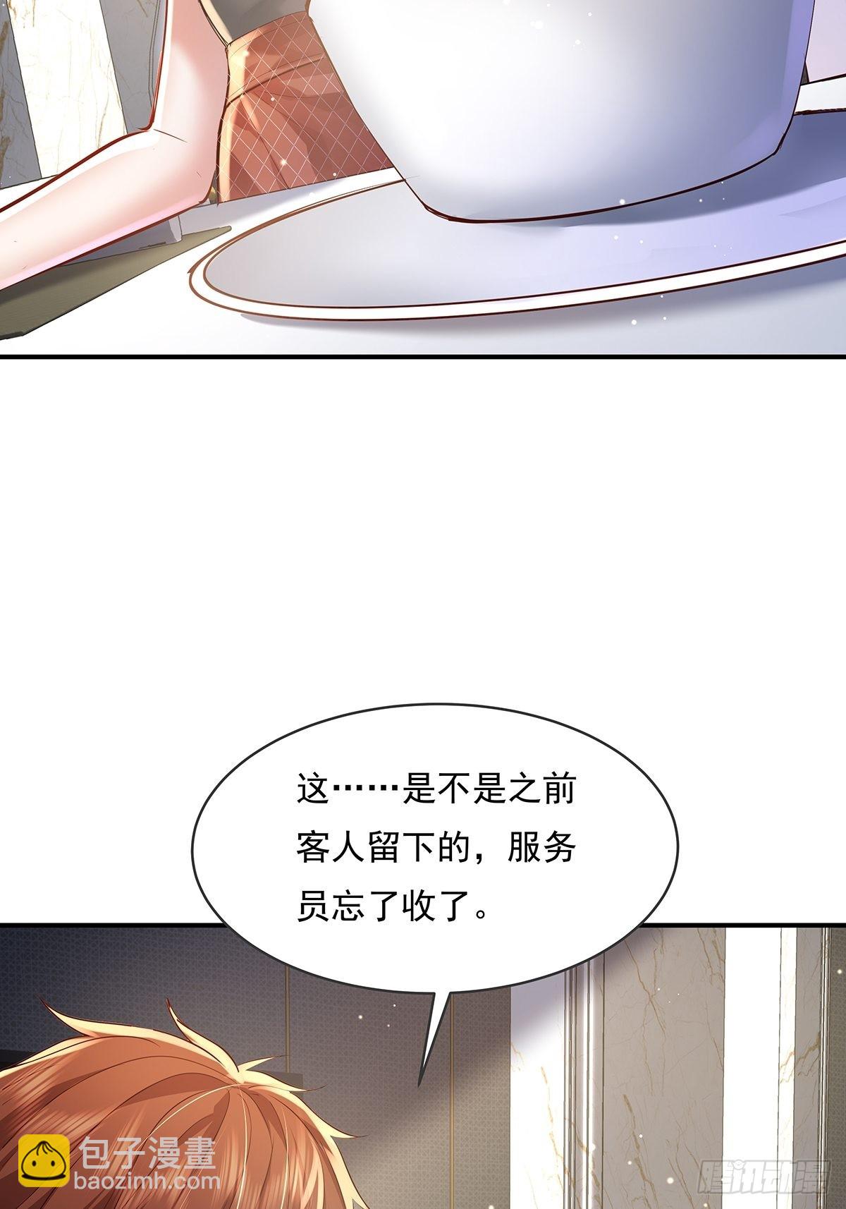 第63回 除了我们还有谁在？29