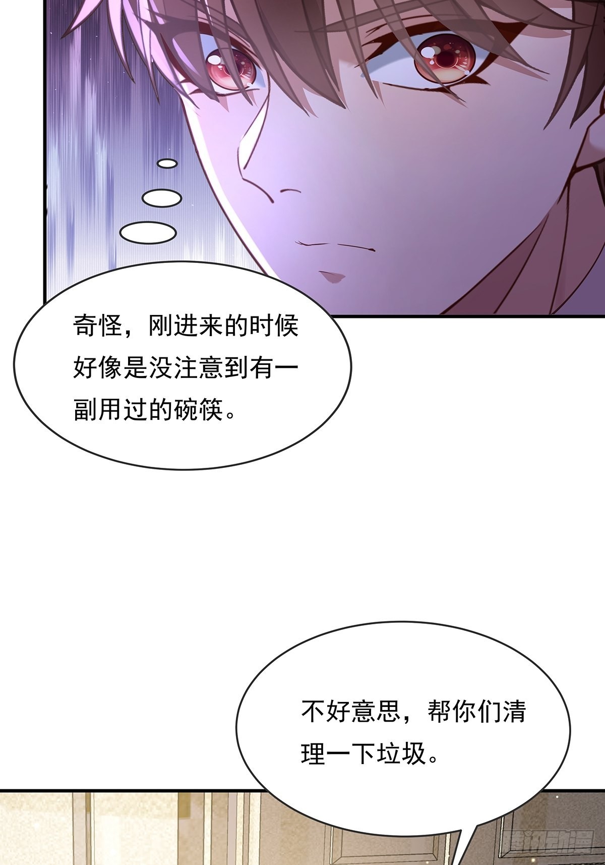 第63回 除了我们还有谁在？32
