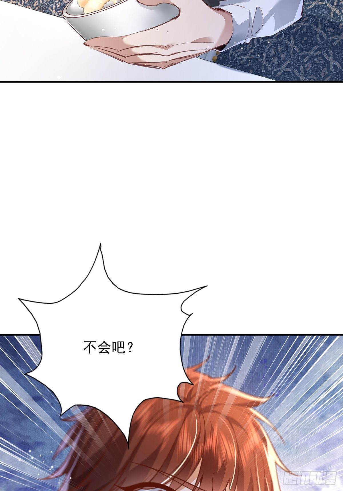 第63回 除了我们还有谁在？37