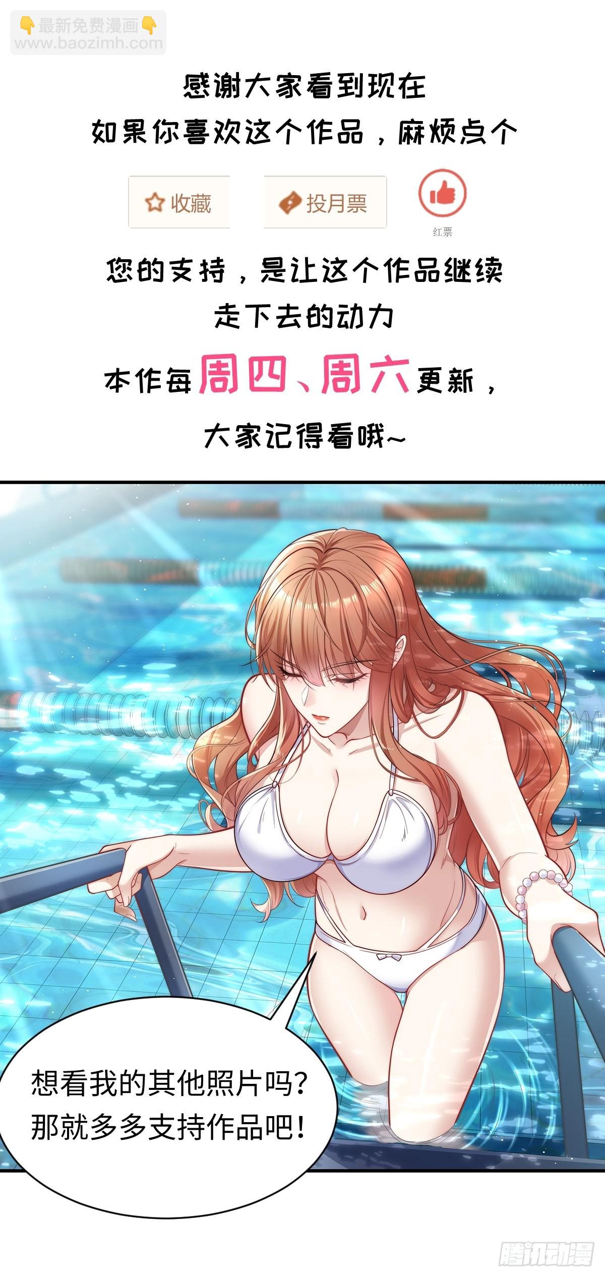 第63回 除了我们还有谁在？41