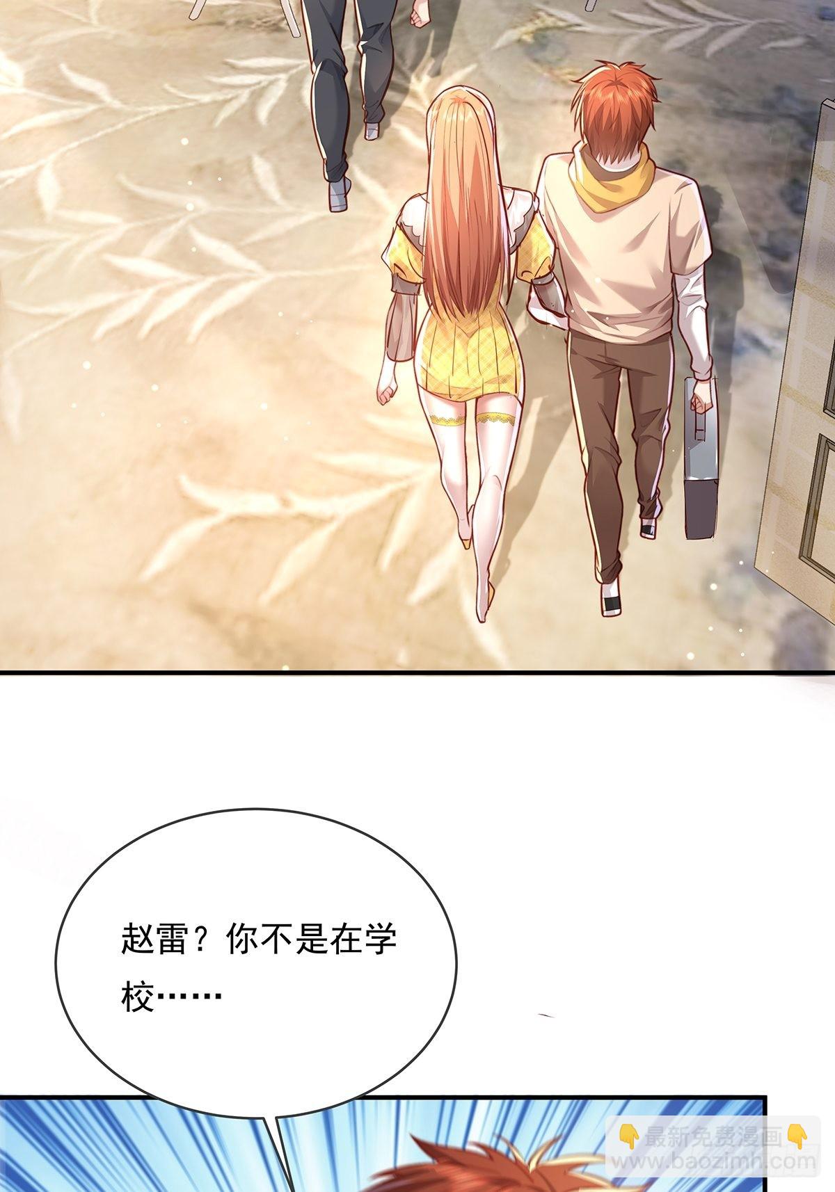 第63回 除了我们还有谁在？7