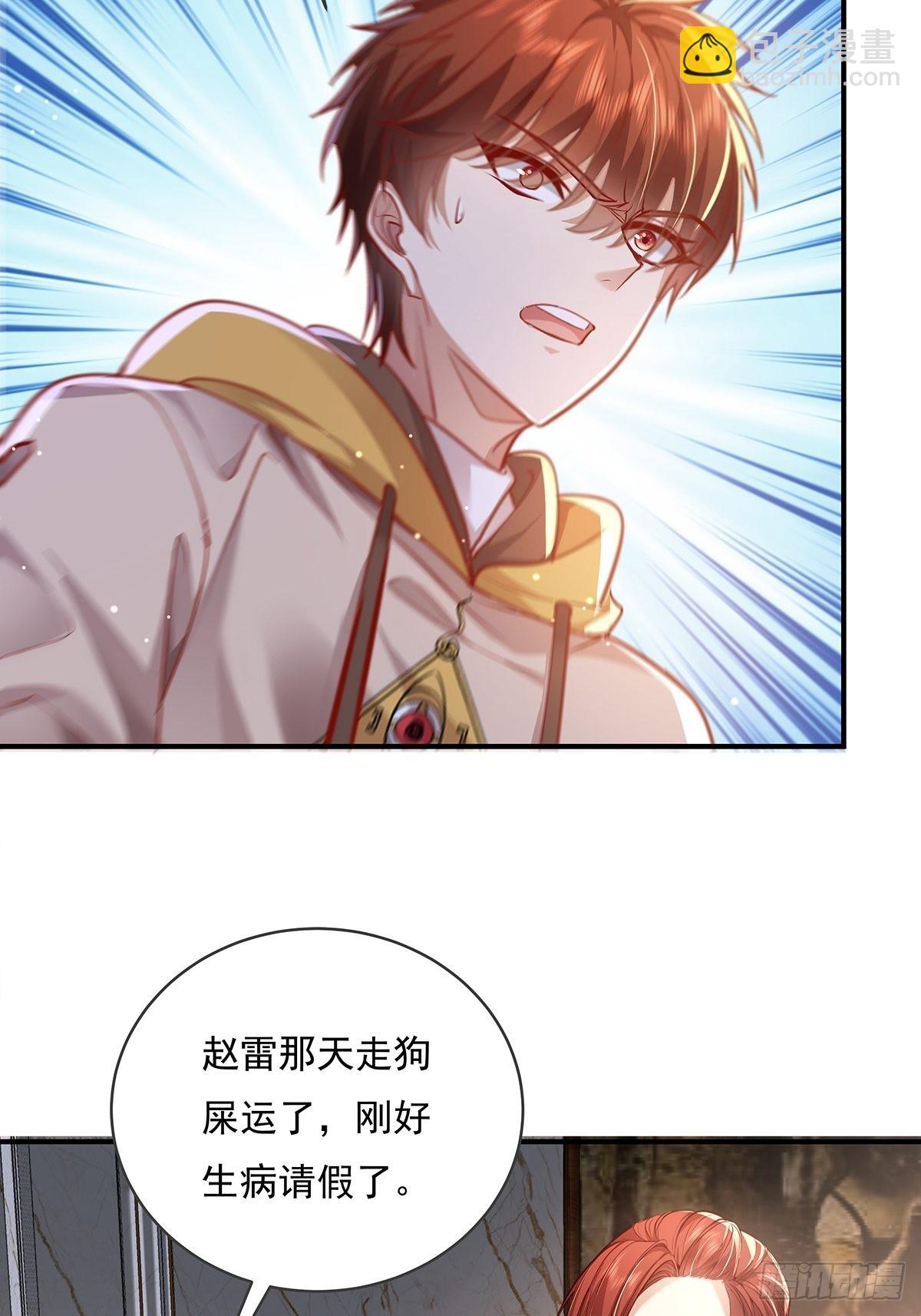 第63回 除了我们还有谁在？8