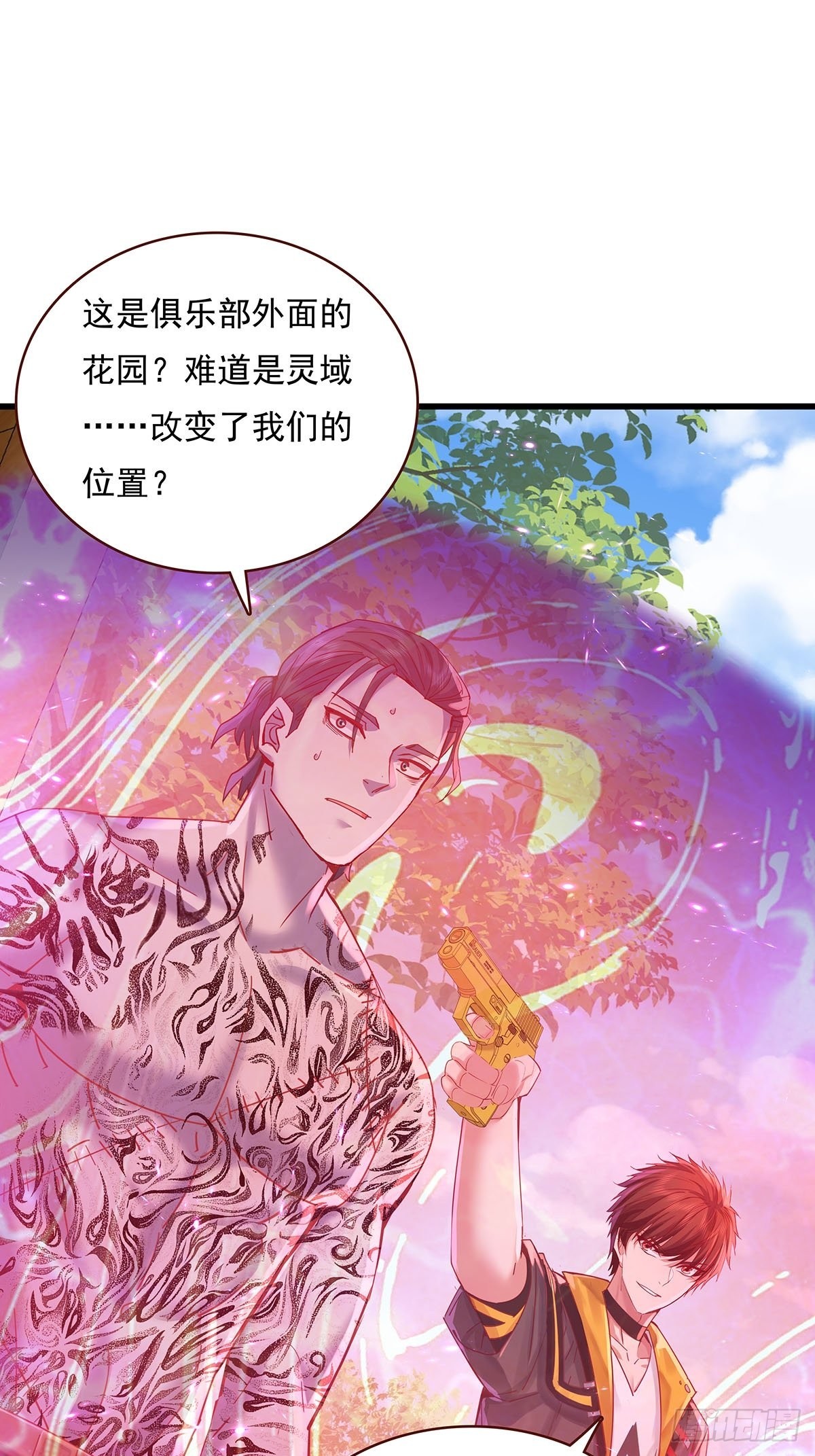 第72回 灵体可以脱离身体！21