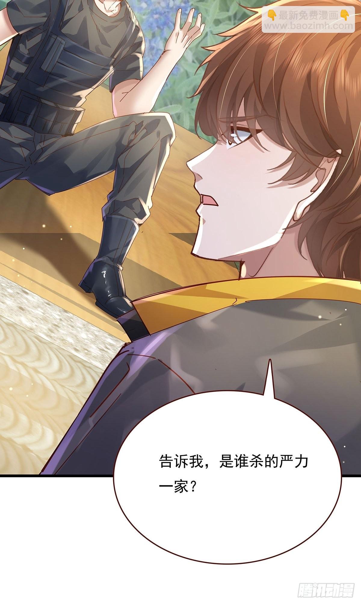 第72回 灵体可以脱离身体！33