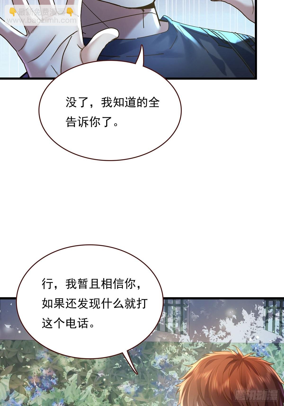 第72回 灵体可以脱离身体！37
