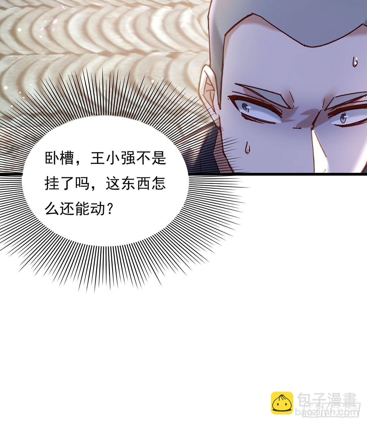 第72回 灵体可以脱离身体！43