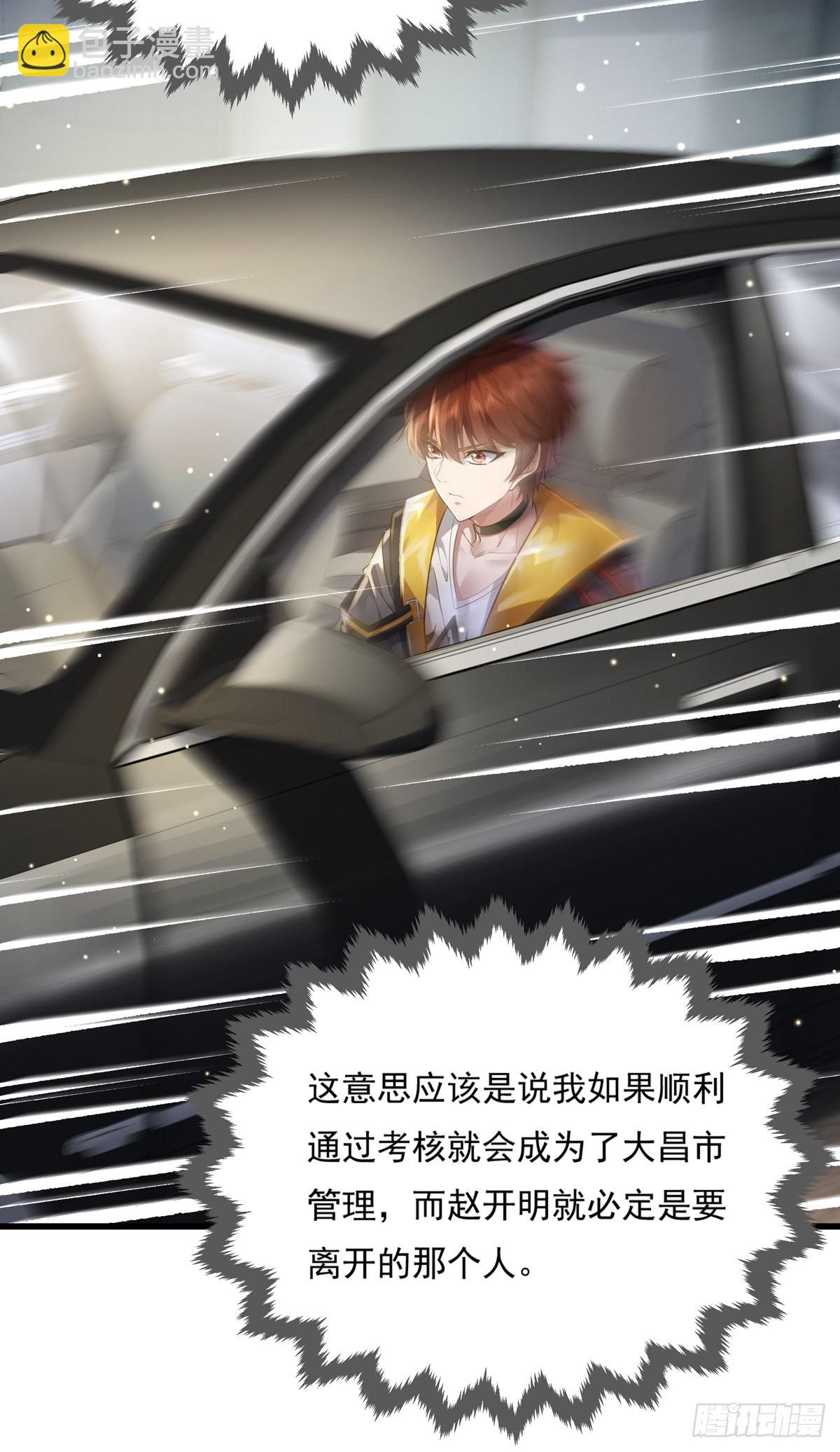 第73回 王小强复活12