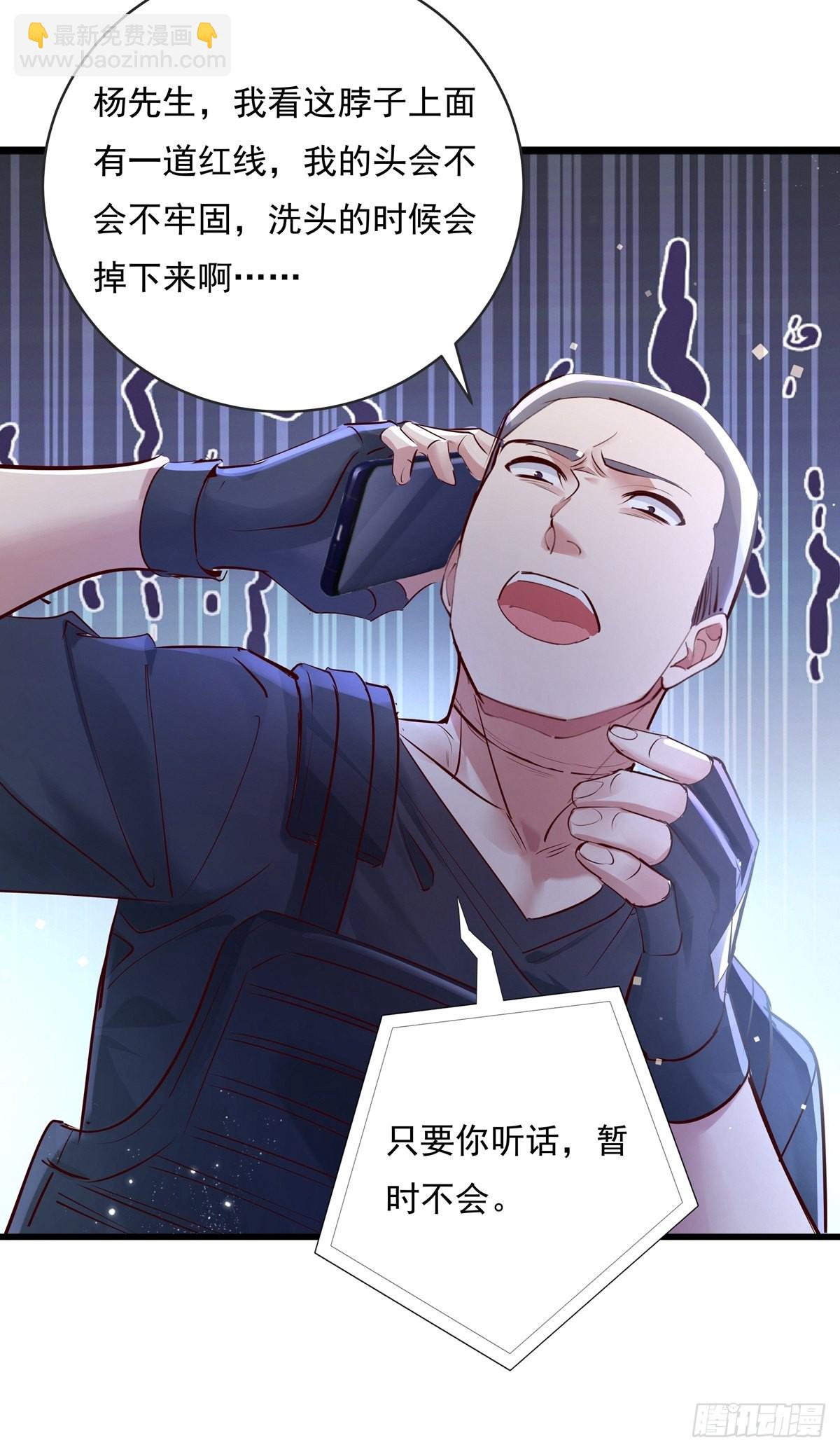 第73回 王小强复活24