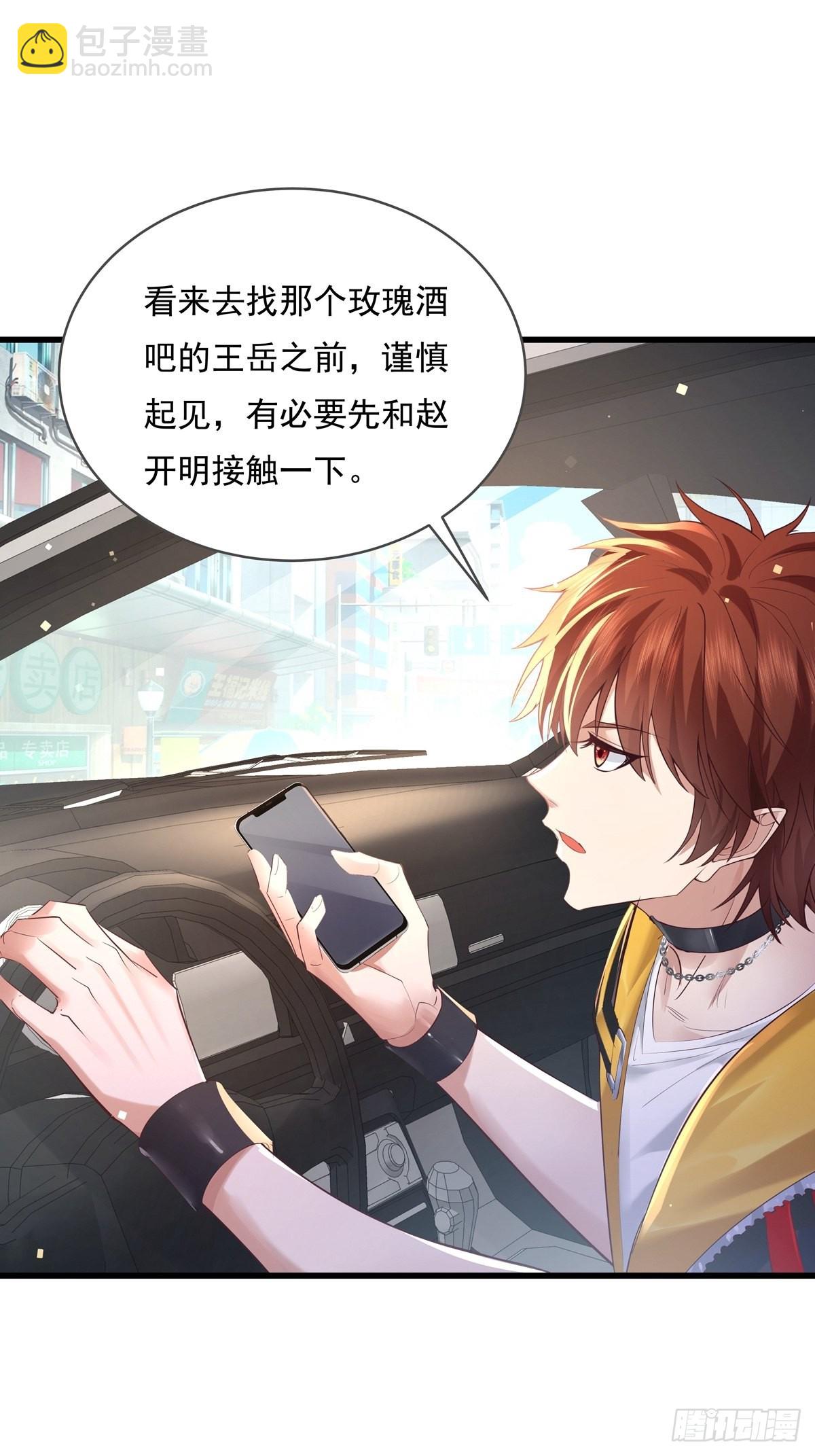 第73回 王小强复活25