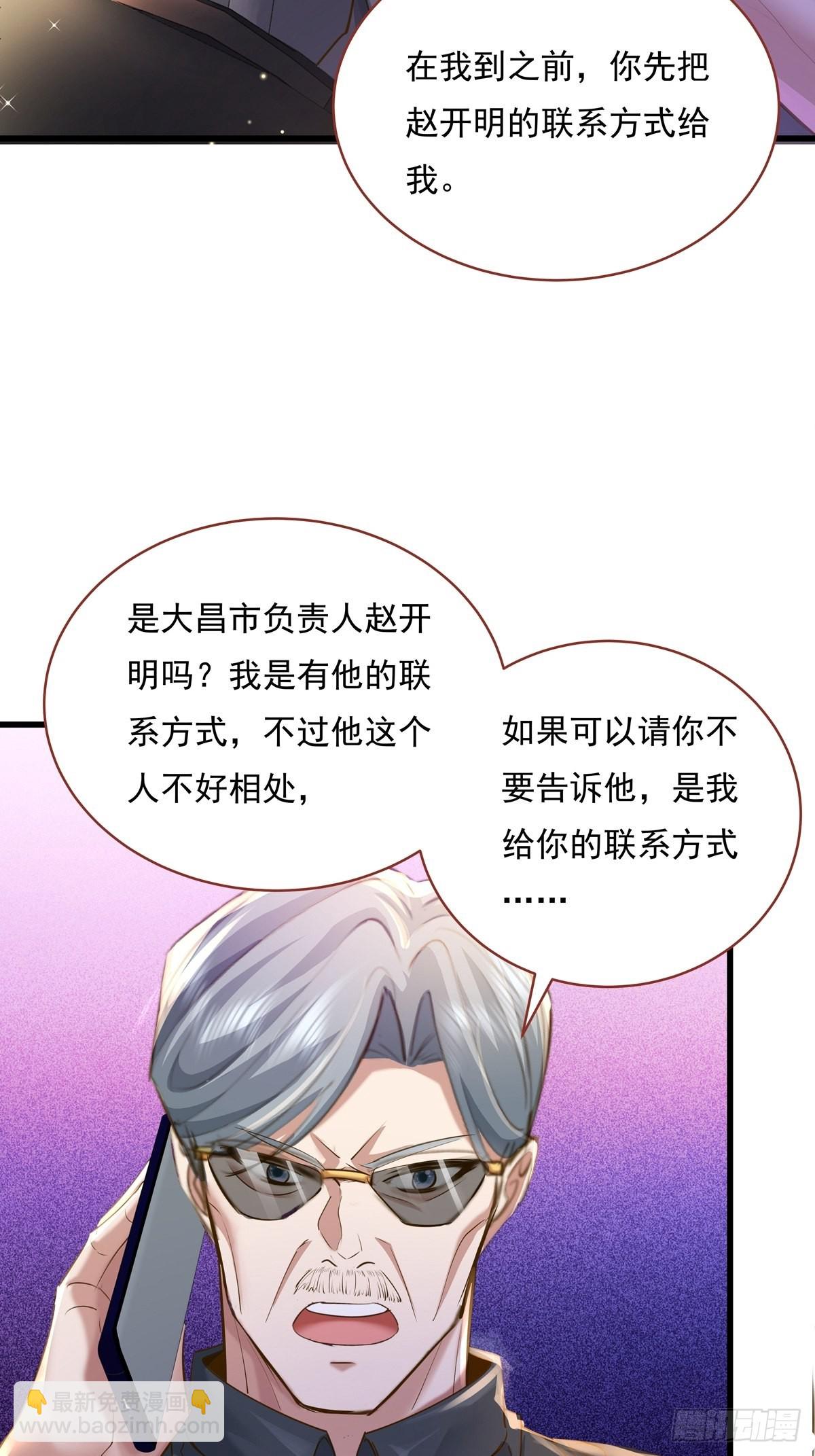 第73回 王小强复活34