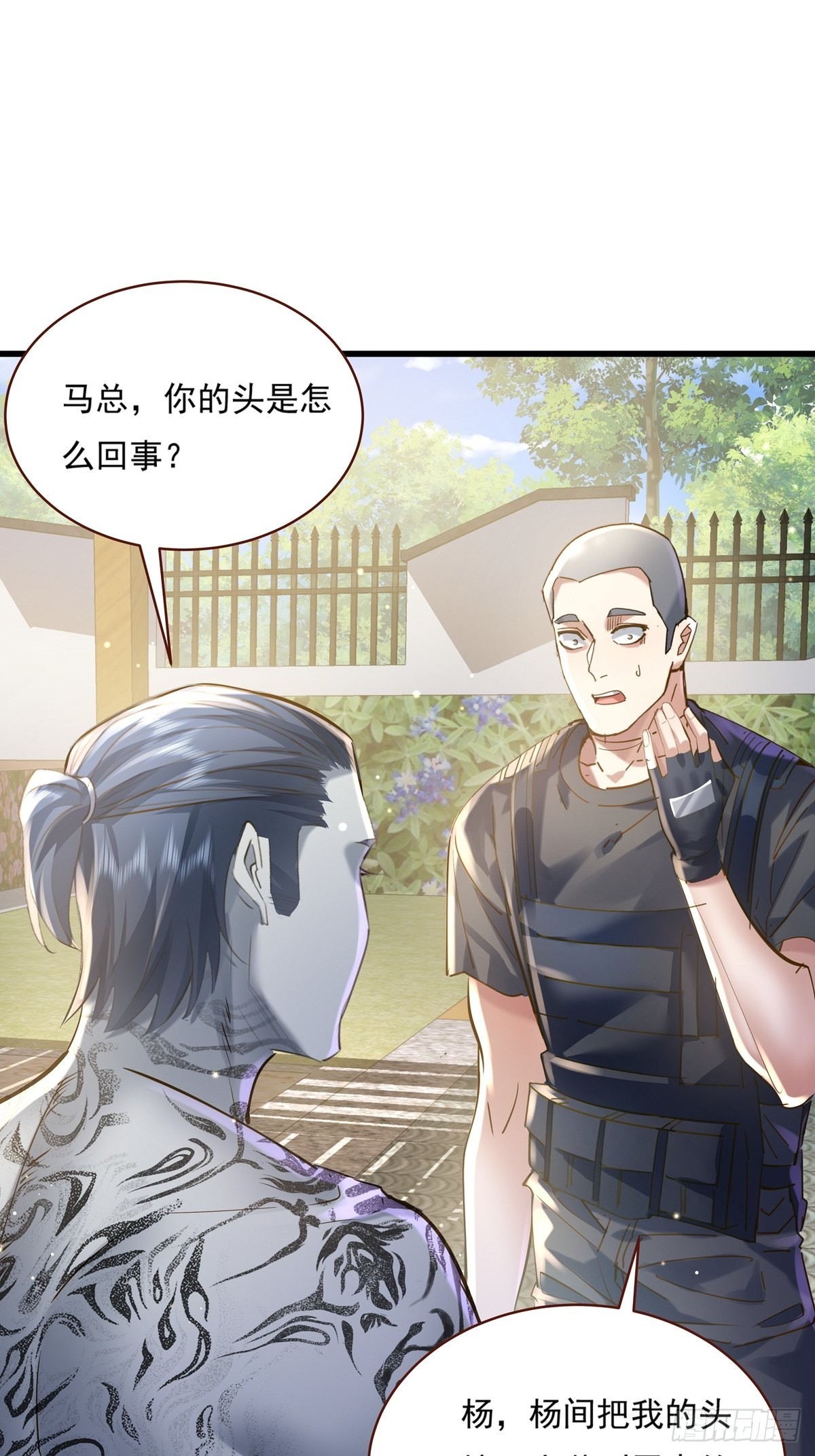 第73回 王小强复活5