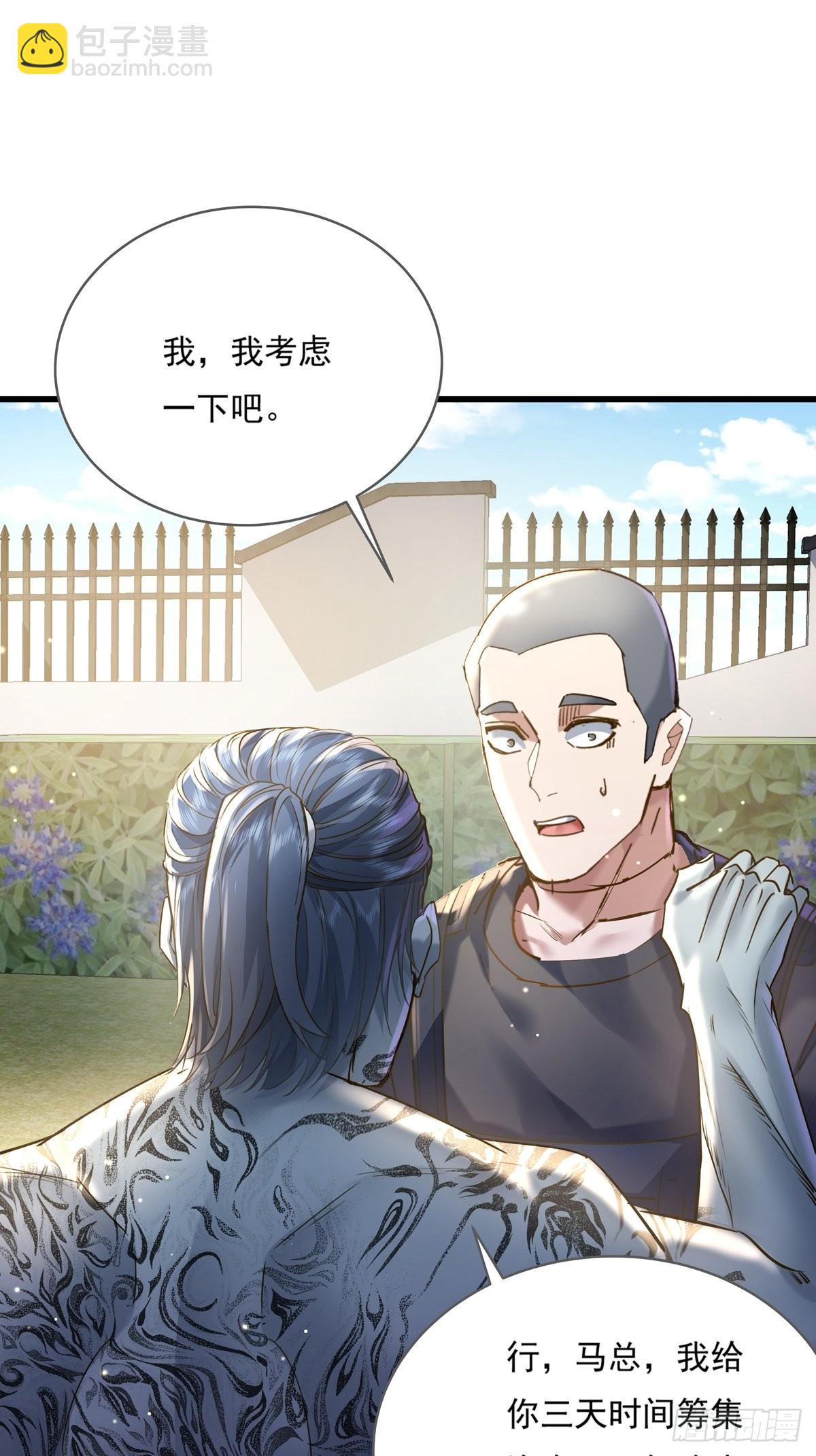第73回 王小强复活9