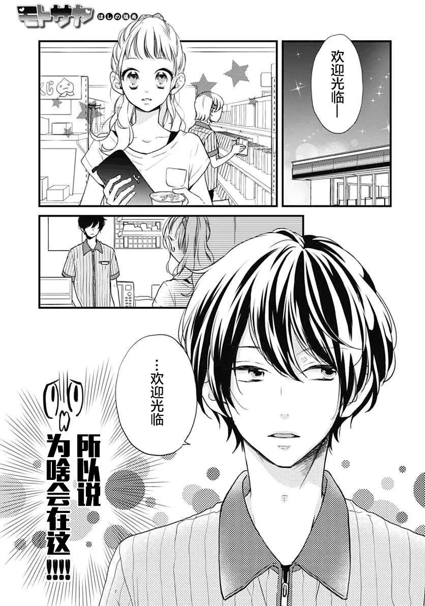 第03回0