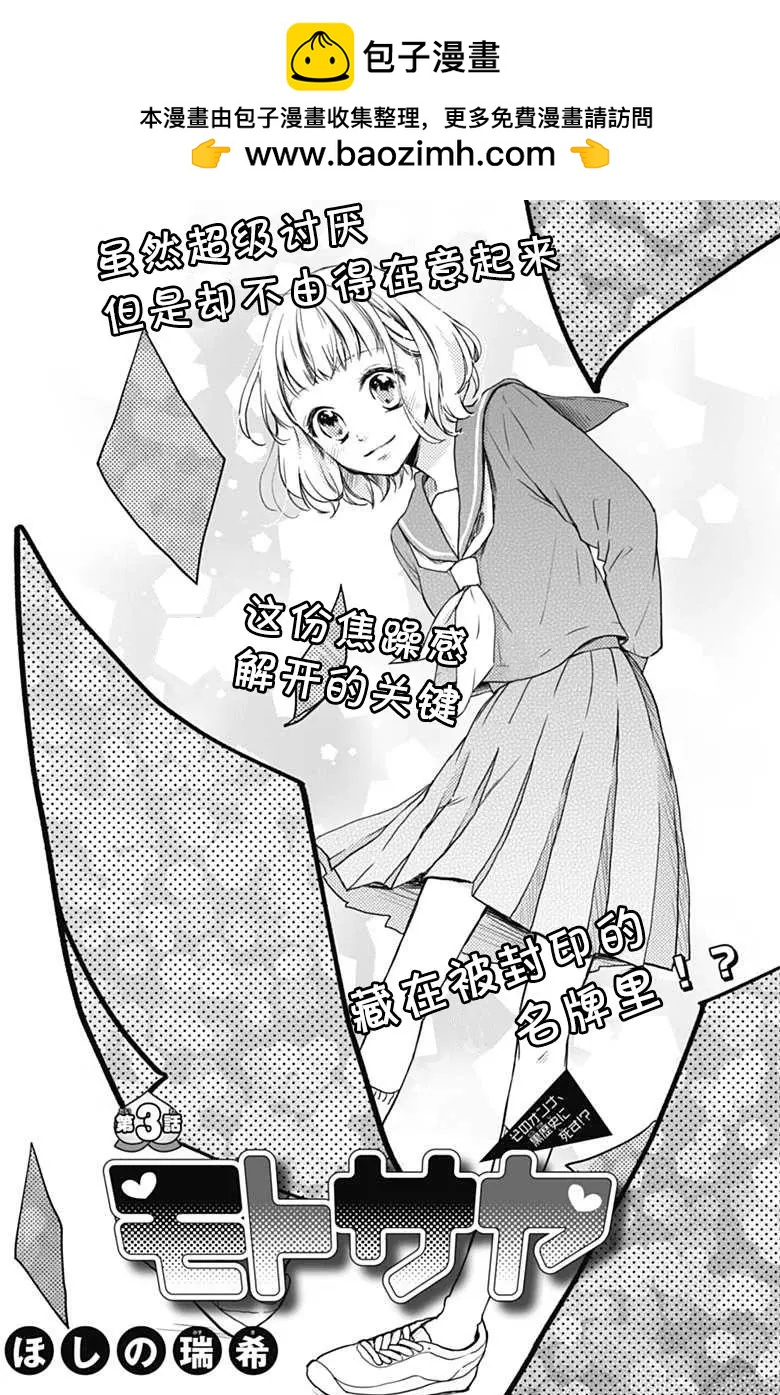 第03回1