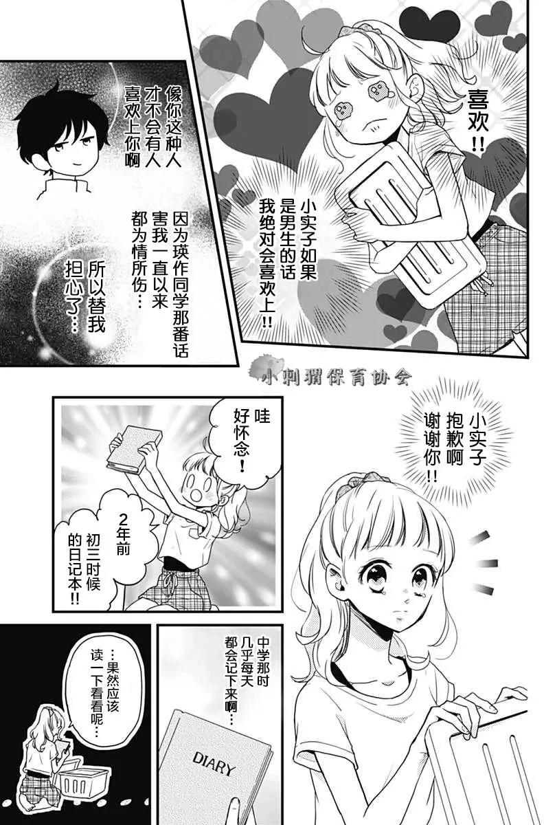 第03回10