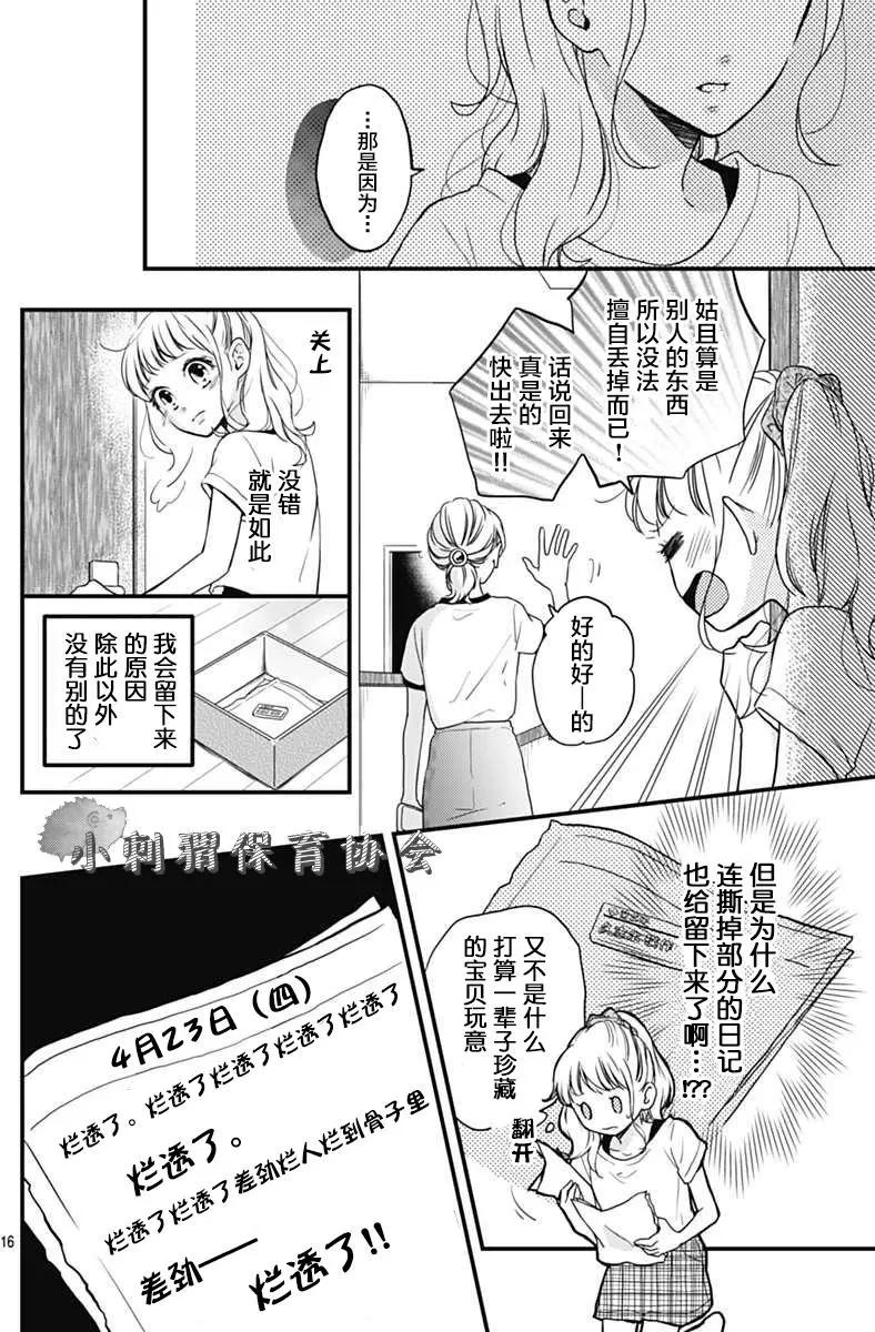 第03回15