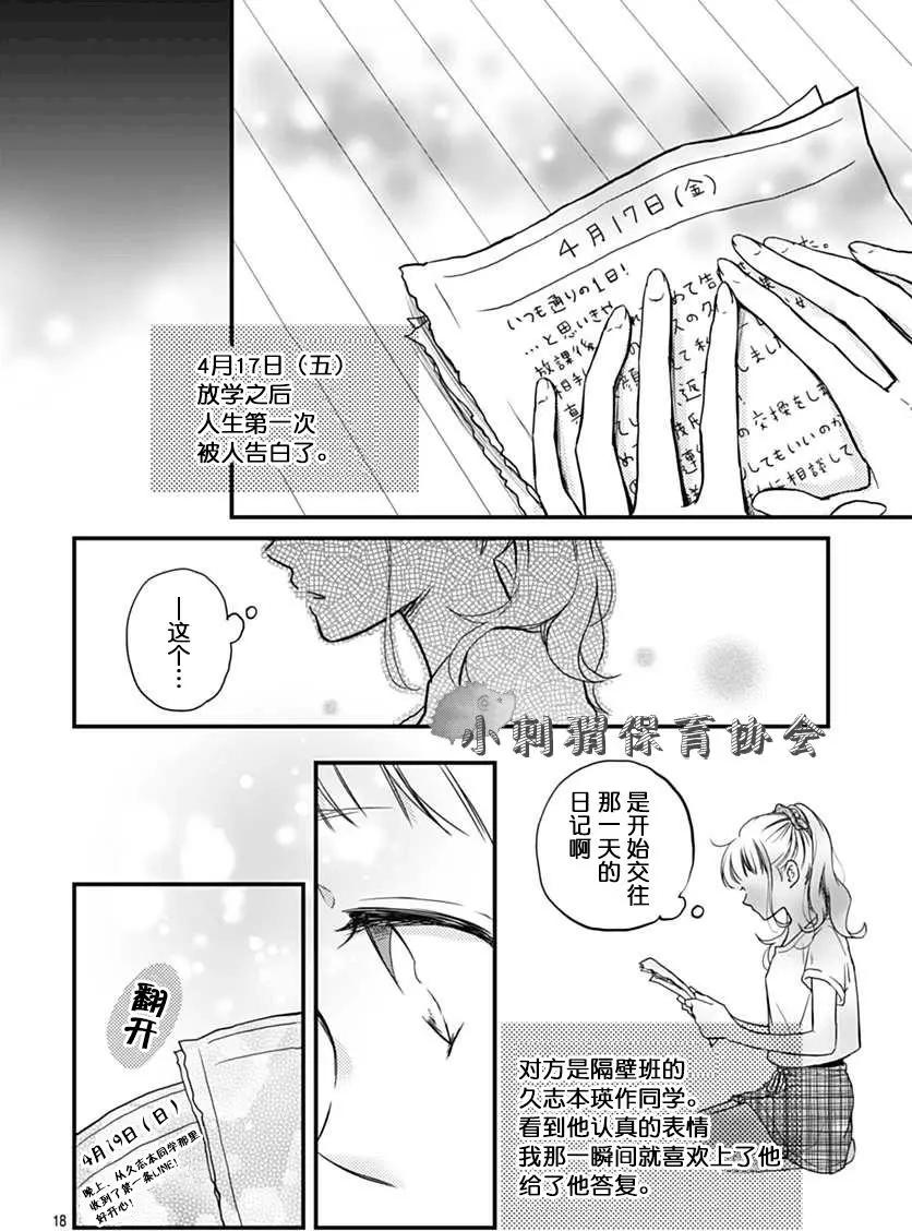 第03回17
