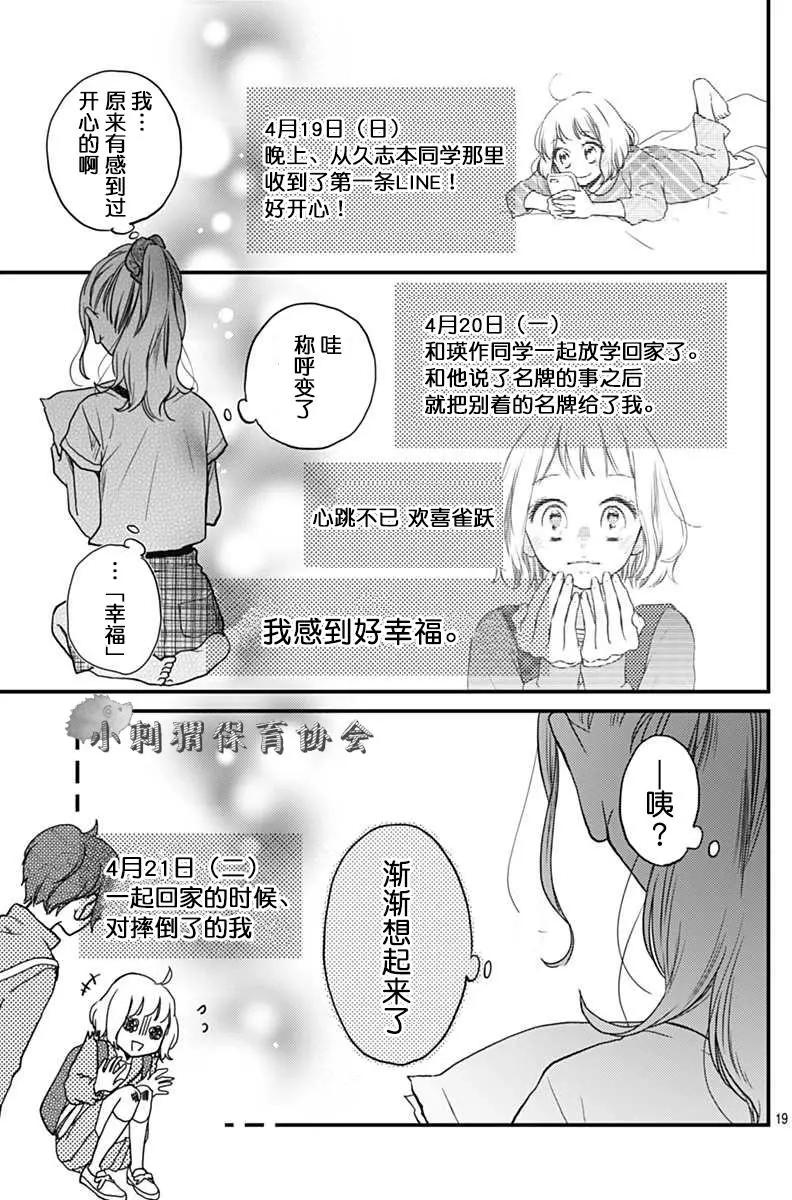 第03回18