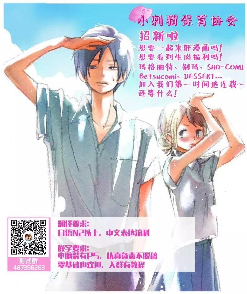第03回26