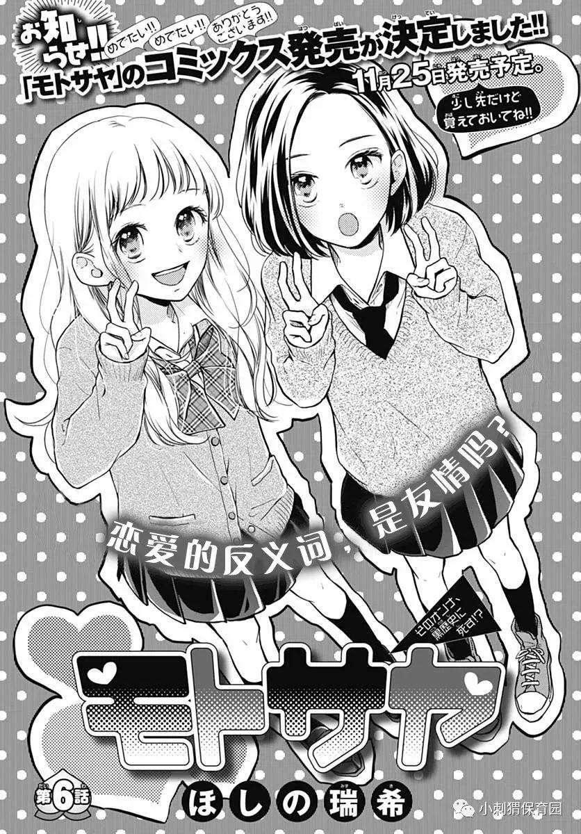 第06回0